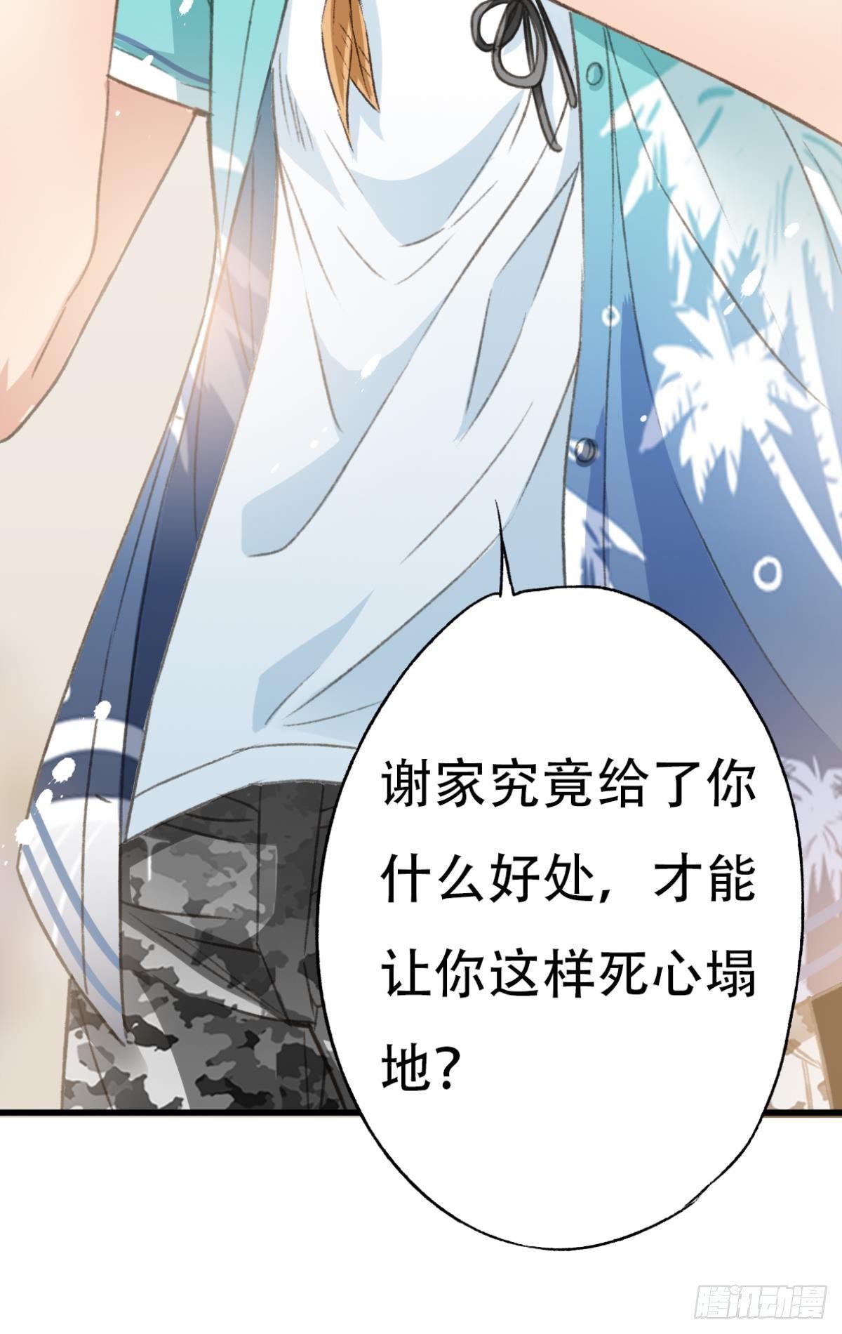 逼供22