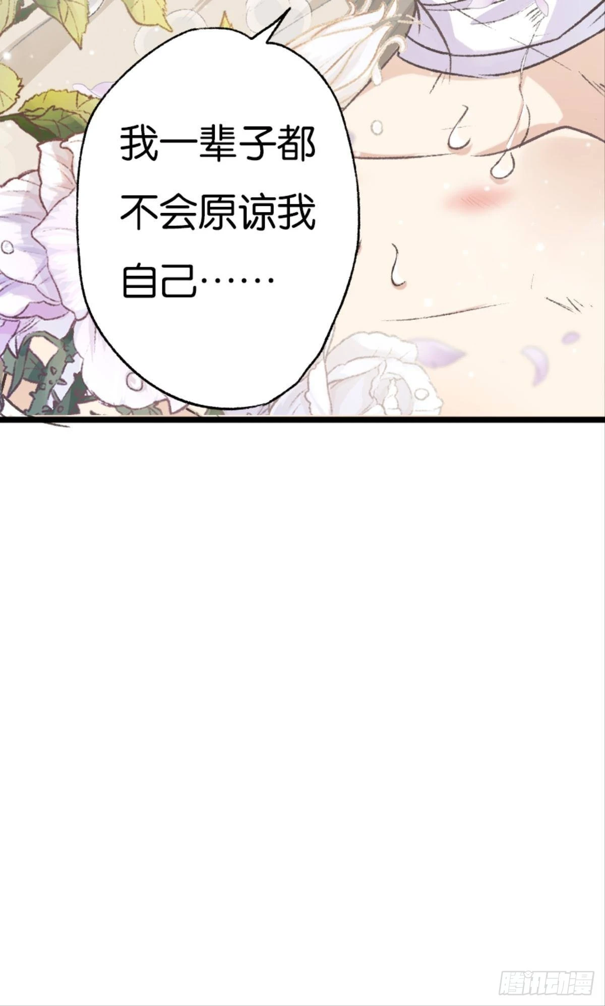 32 趁我还没后悔50