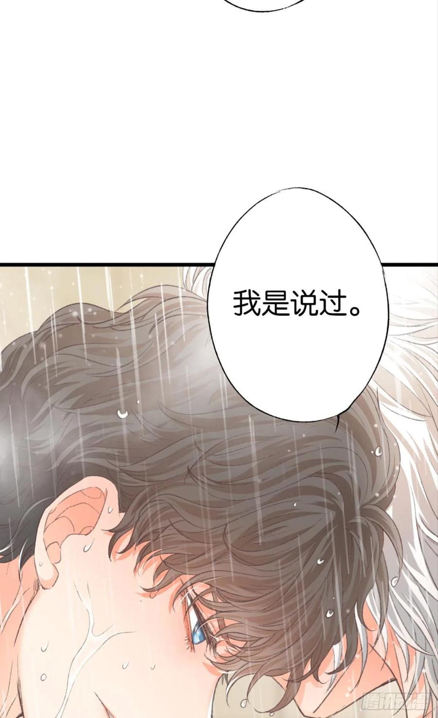 22 就这一次83