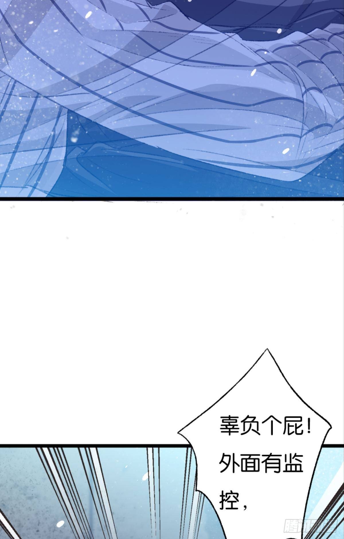 有一场硬仗要打6