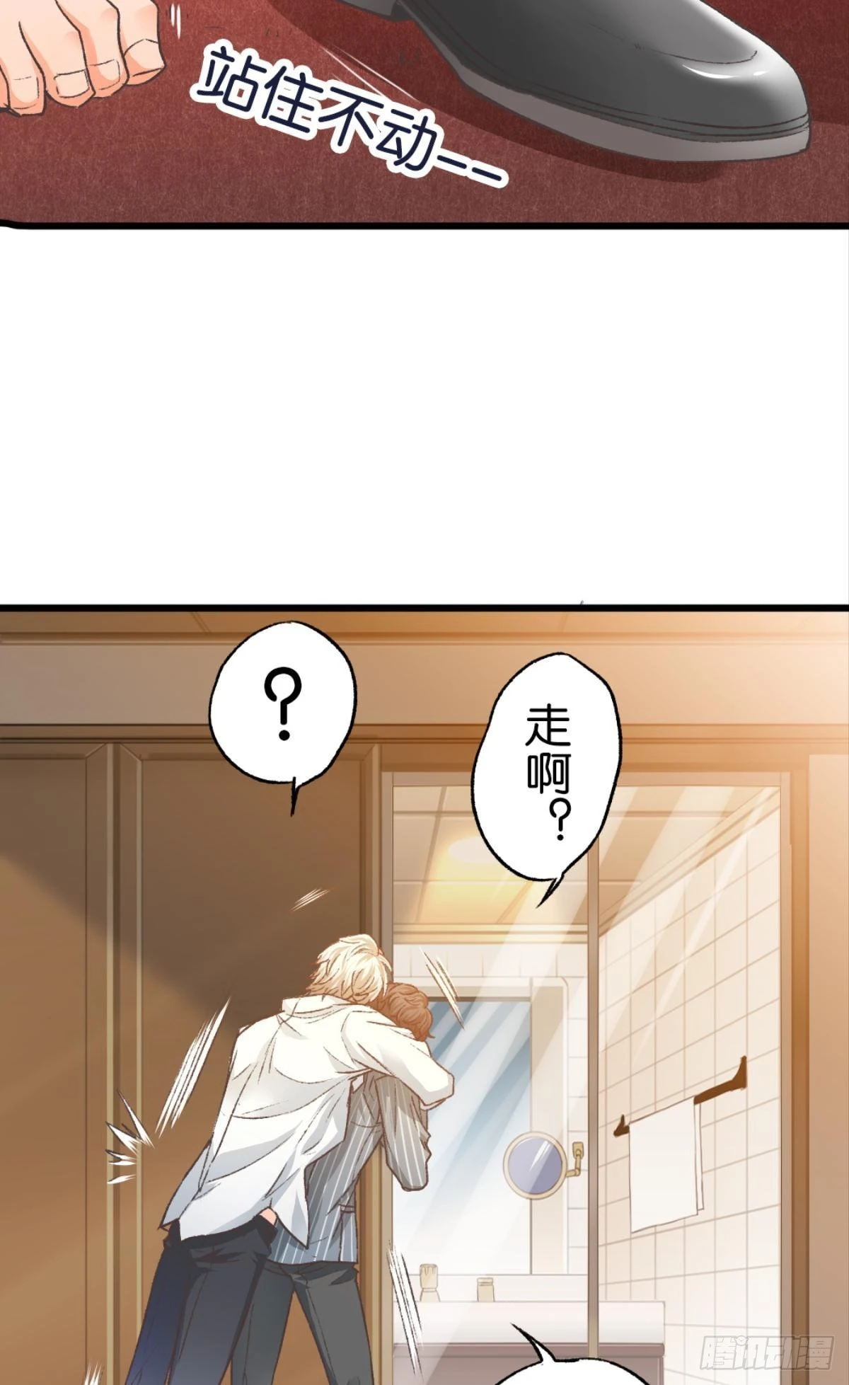 哥，对不起……我喝多了6