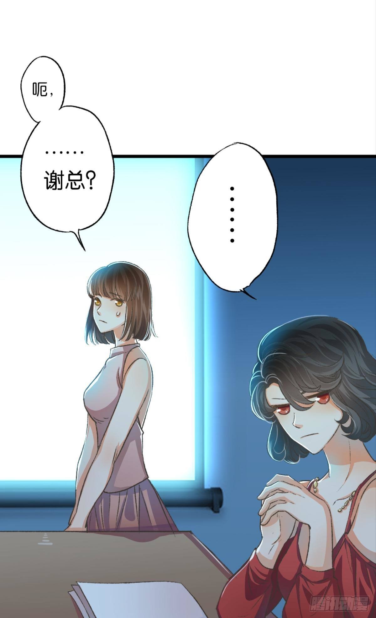 你不想被人看到吧34