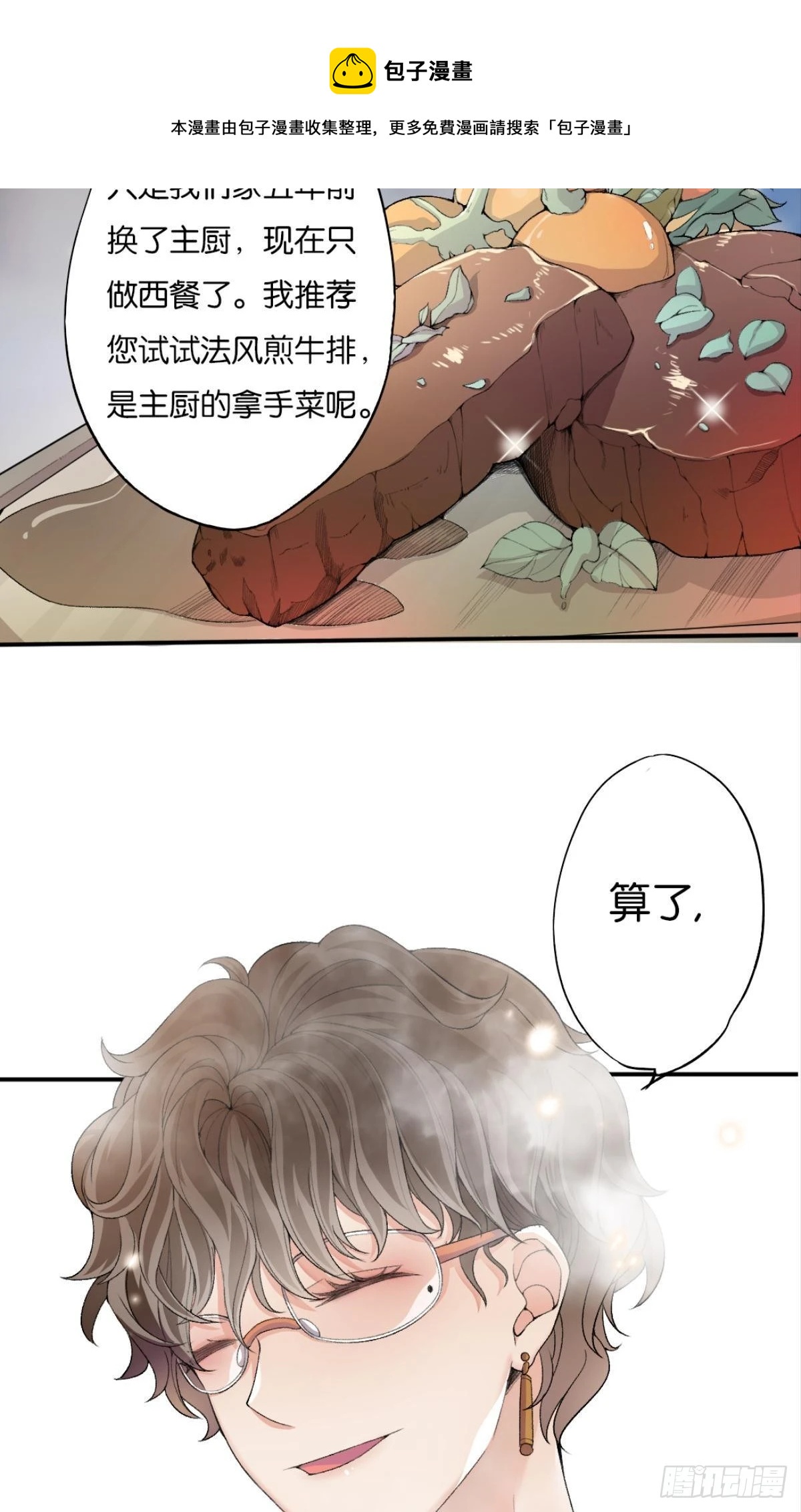 哥，一起洗吧16