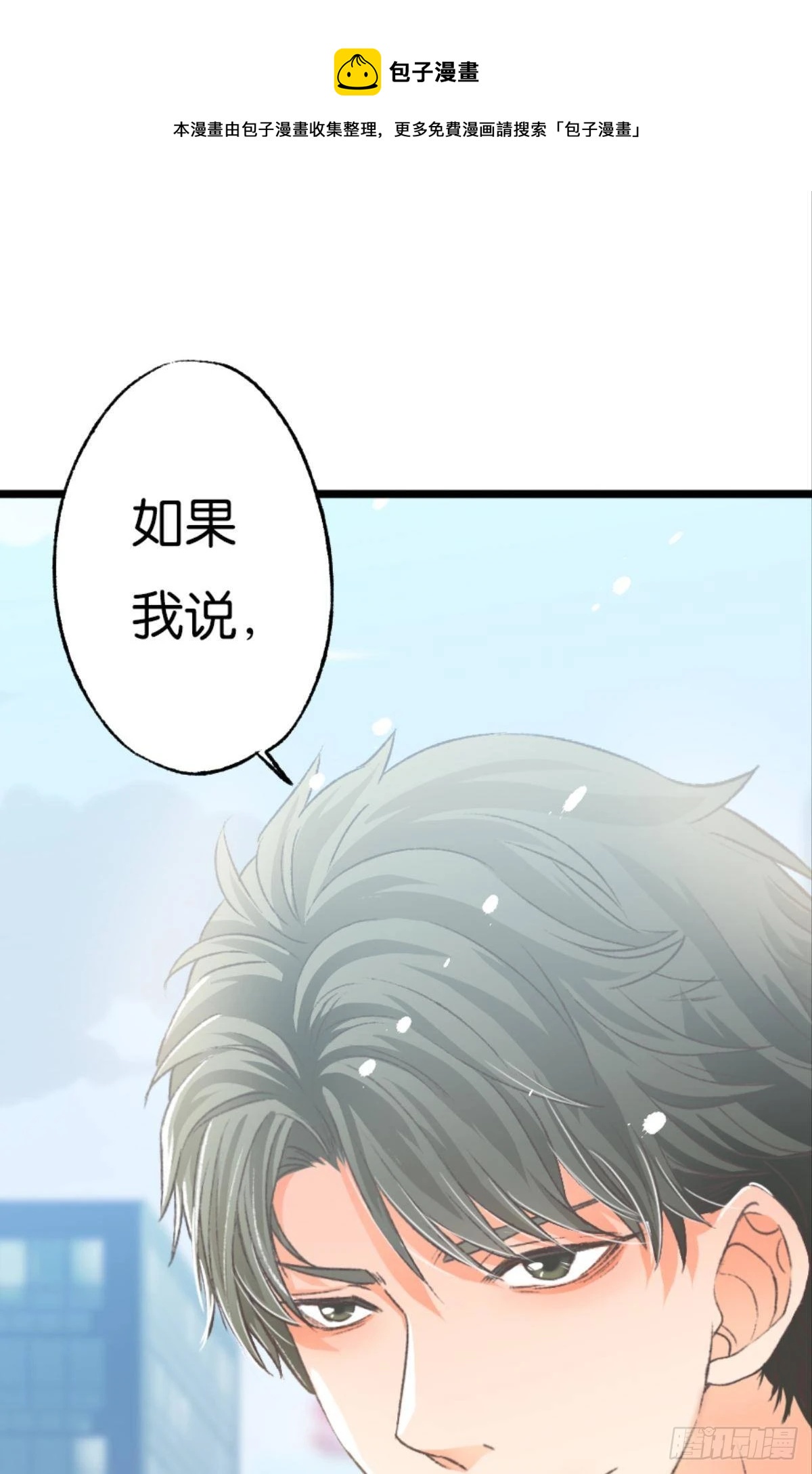 有话床上说16