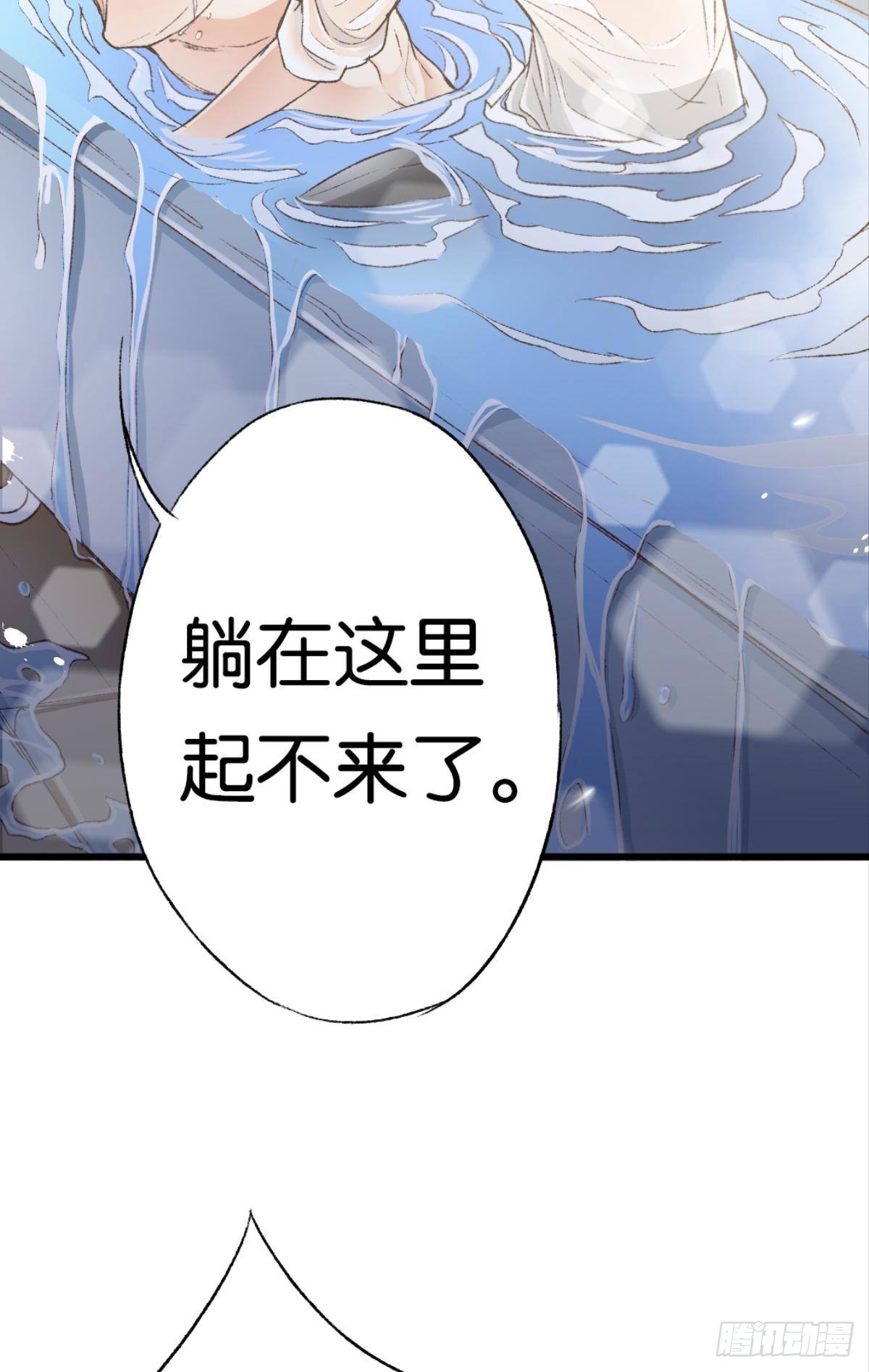 我放开，你就跑了6