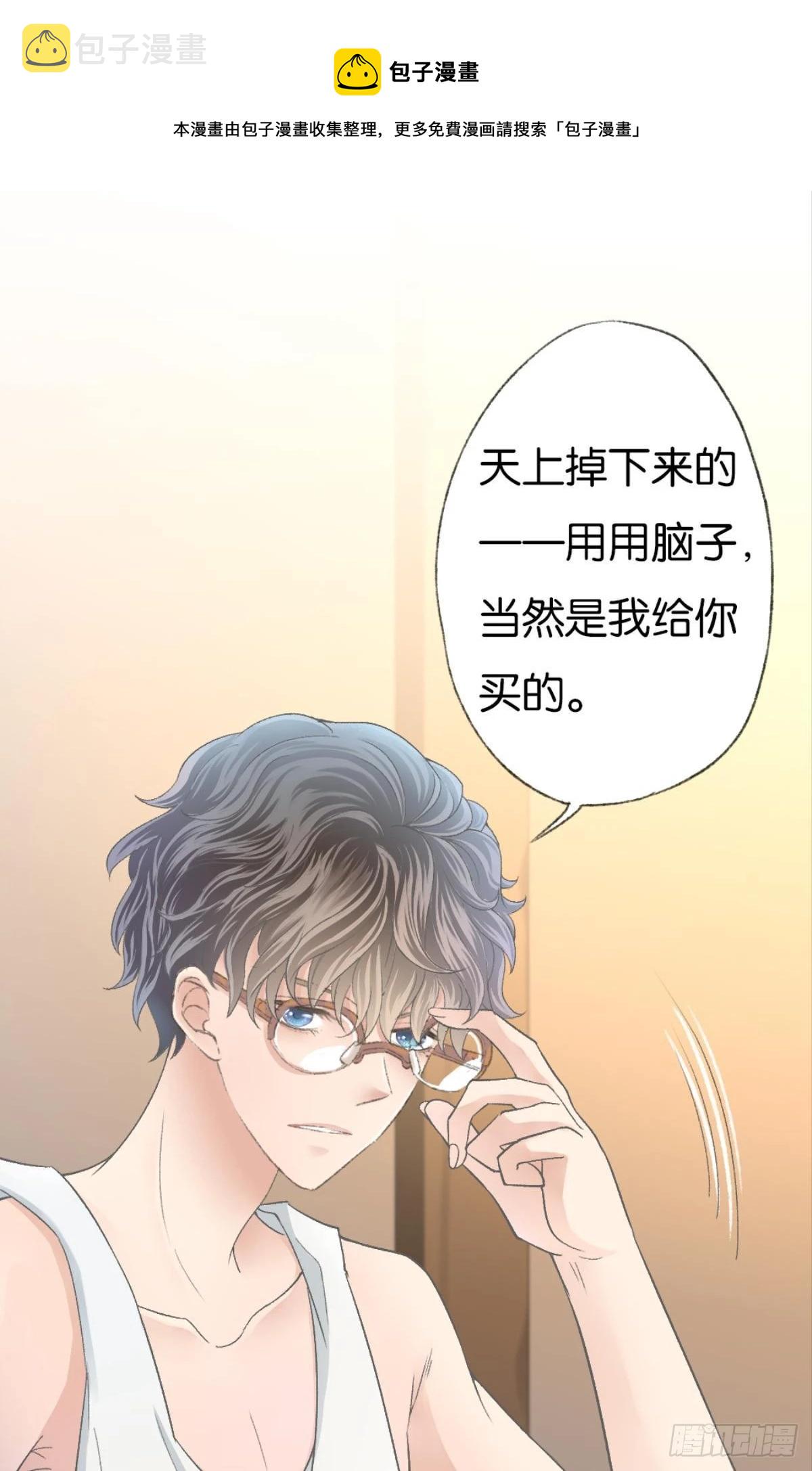 让哥哥看看，到底长大了没有28