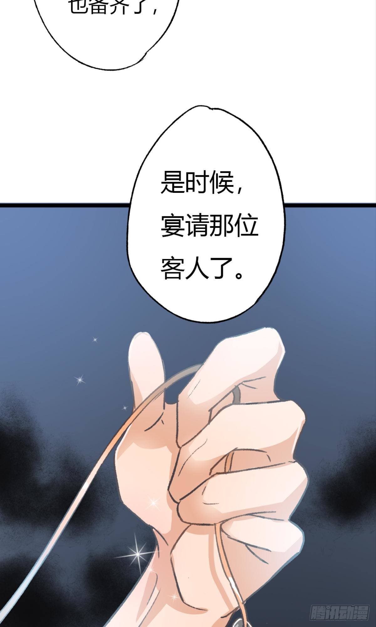是时候，宴请那位客人了55