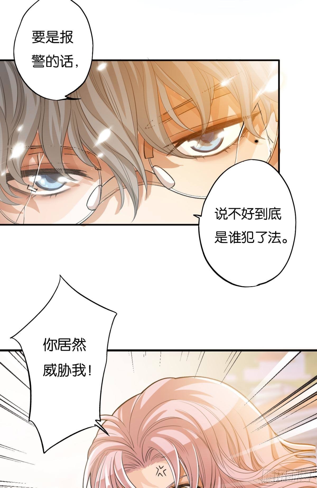 哥！你好惨啊6
