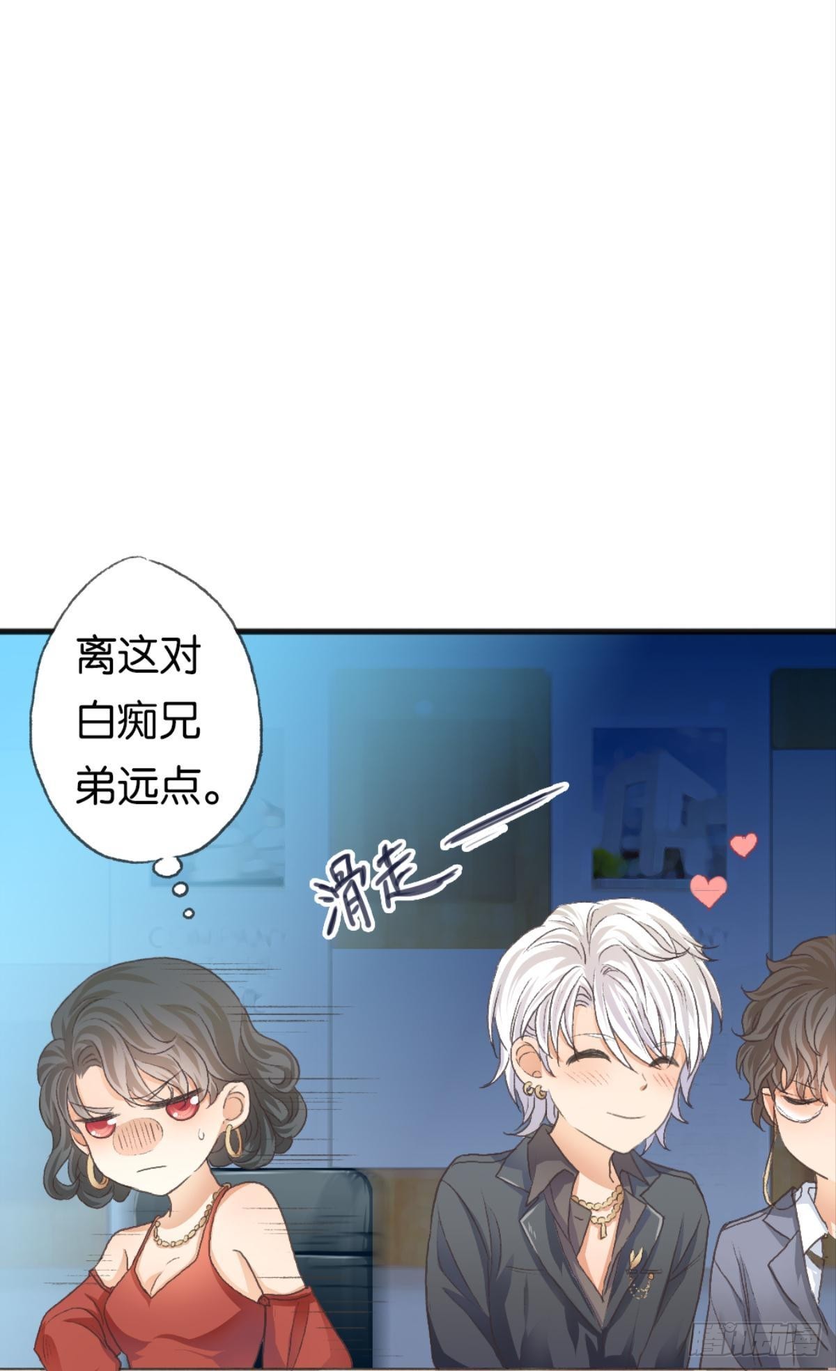 你不想被人看到吧15