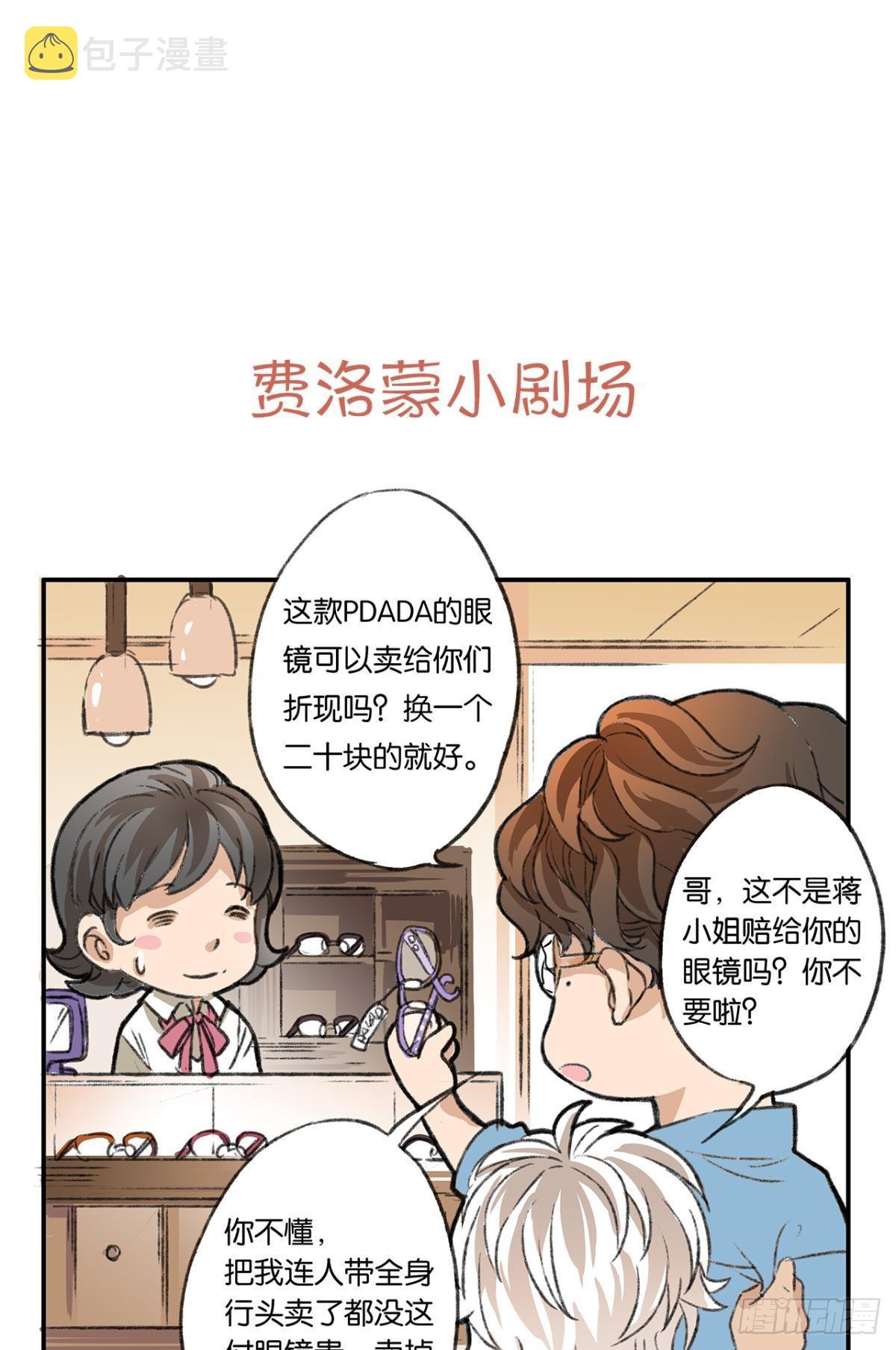 哥！你好惨啊54
