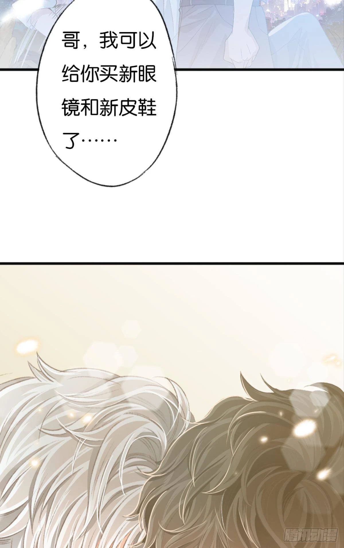 你不想和我一起睡吗55