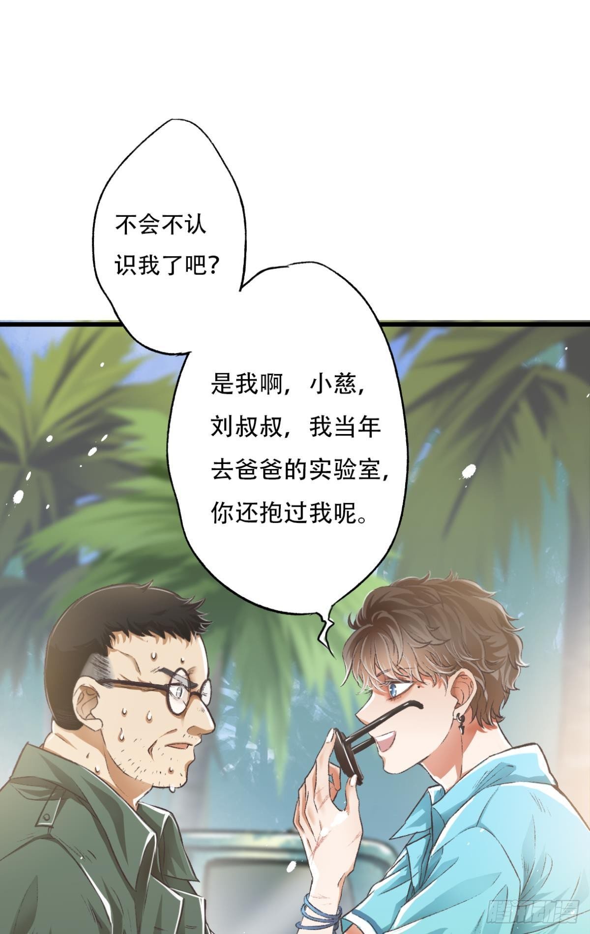 逼供2
