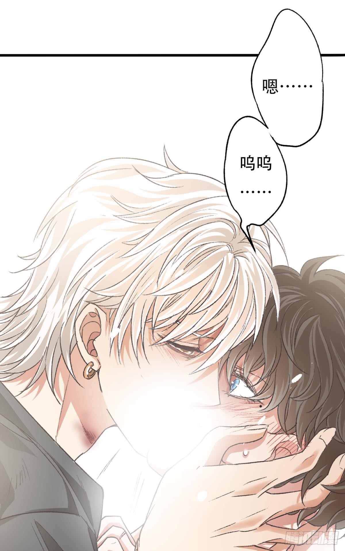 你还有事瞒着我26