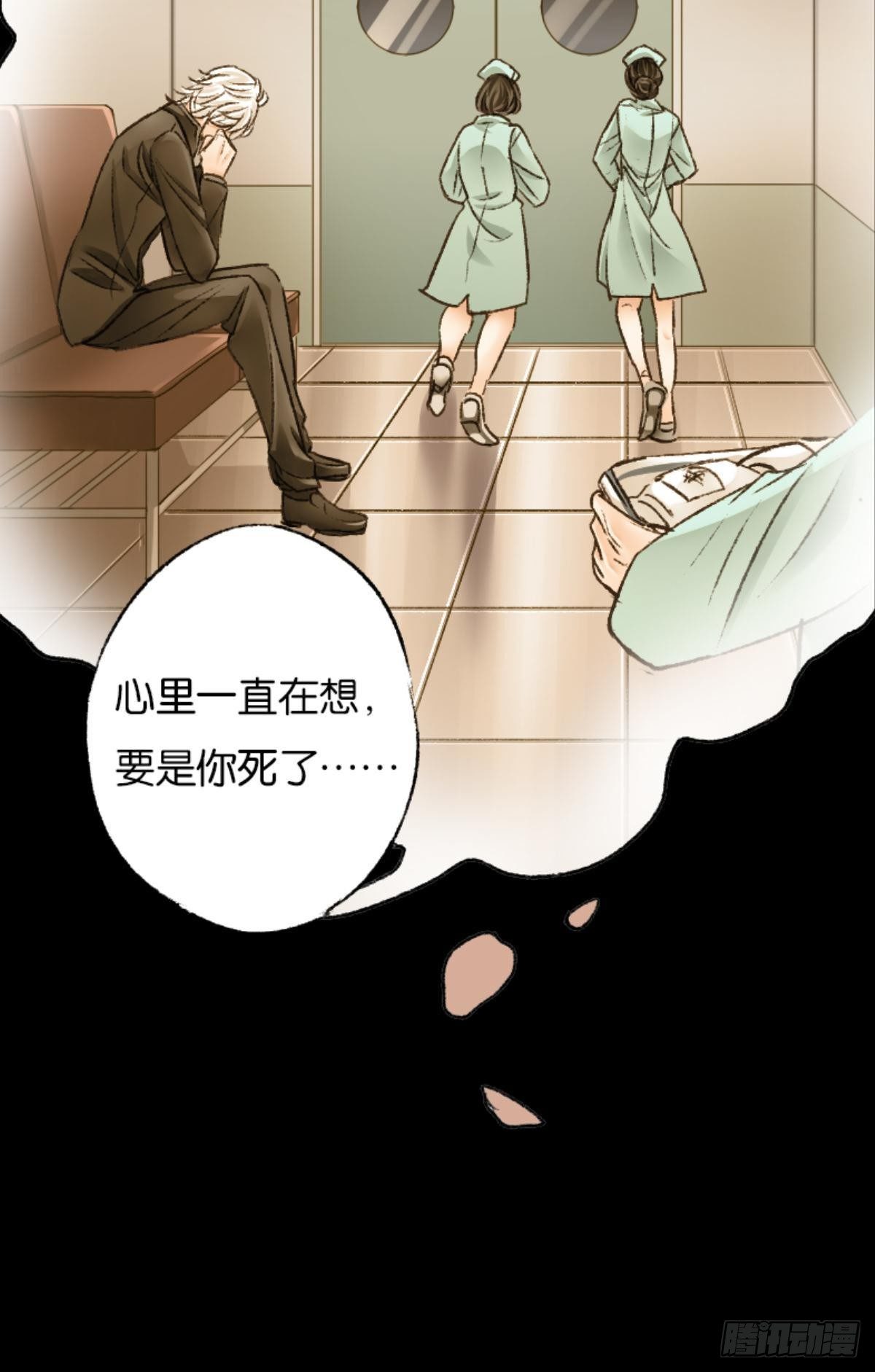 哥哥被囚禁DAY213