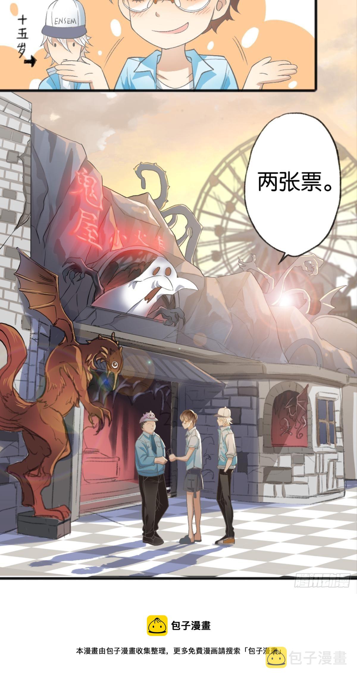 让哥哥看看，到底长大了没有8