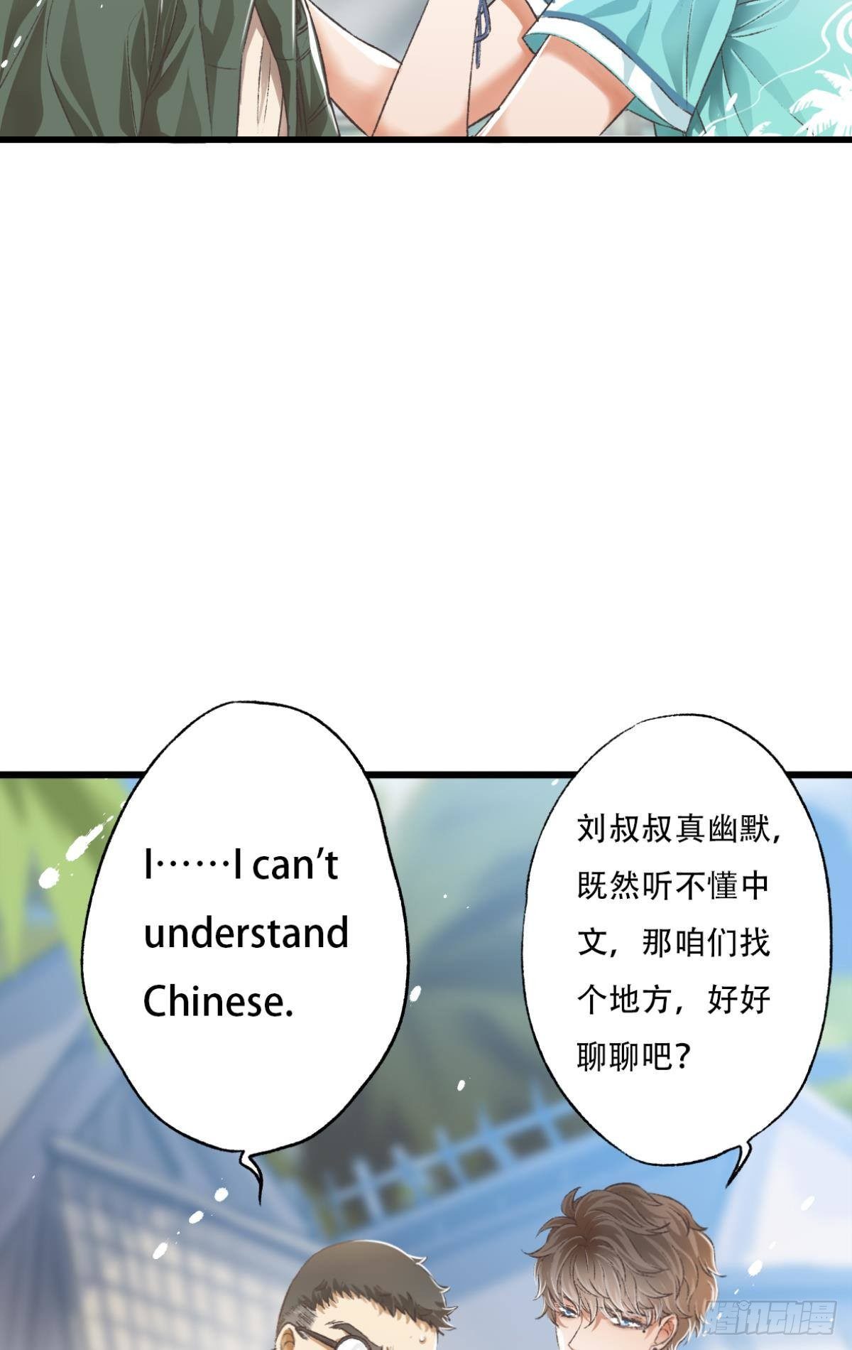 逼供3