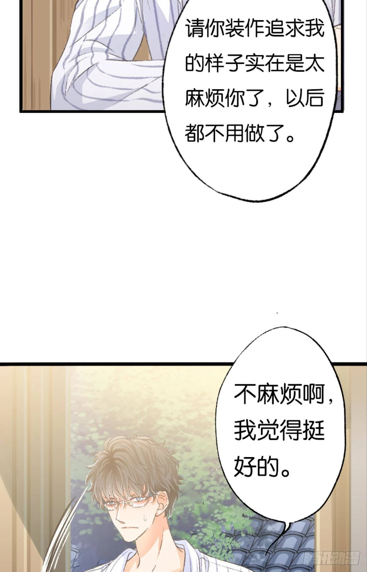 那晚你是喝醉了25