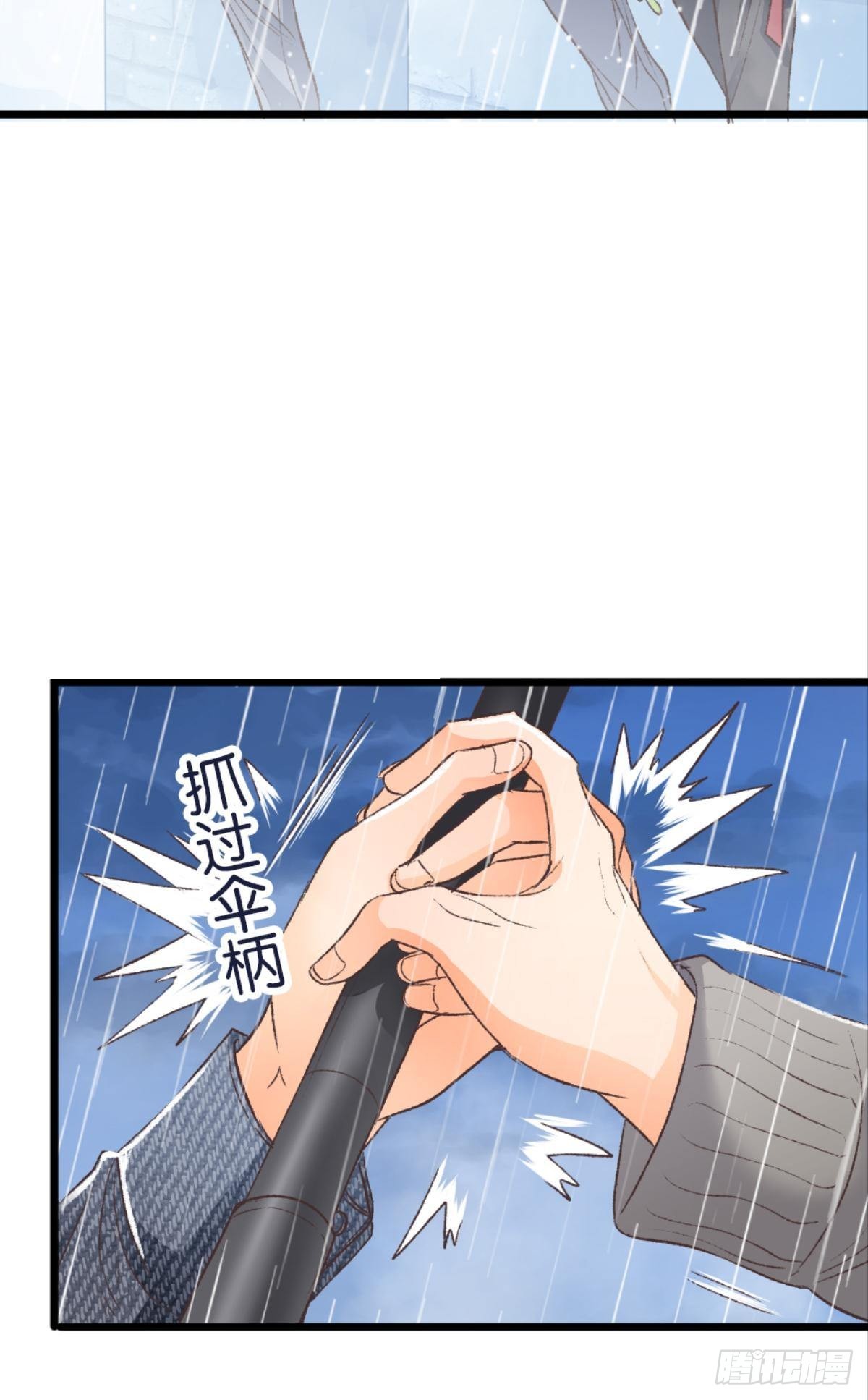 哥，你喜欢她吗？5