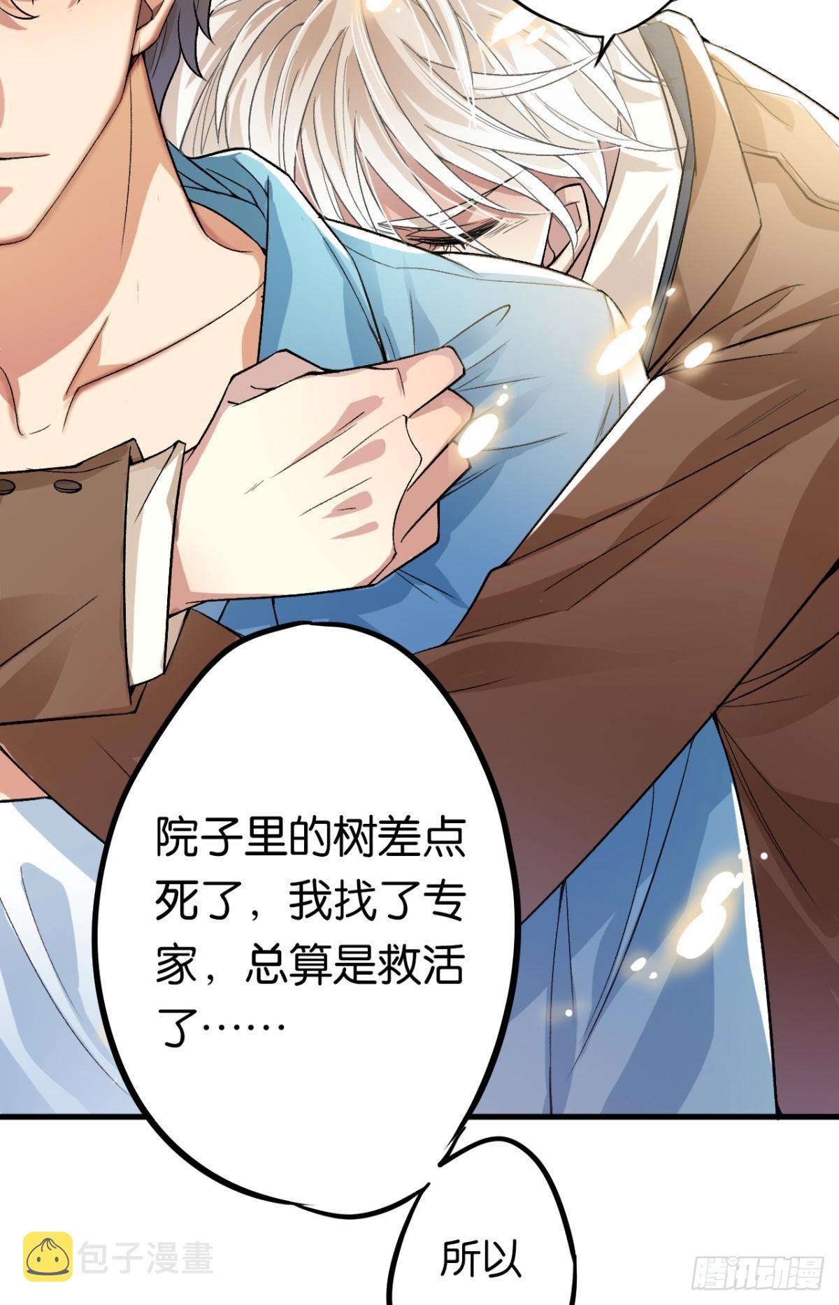 哥，我好冷18