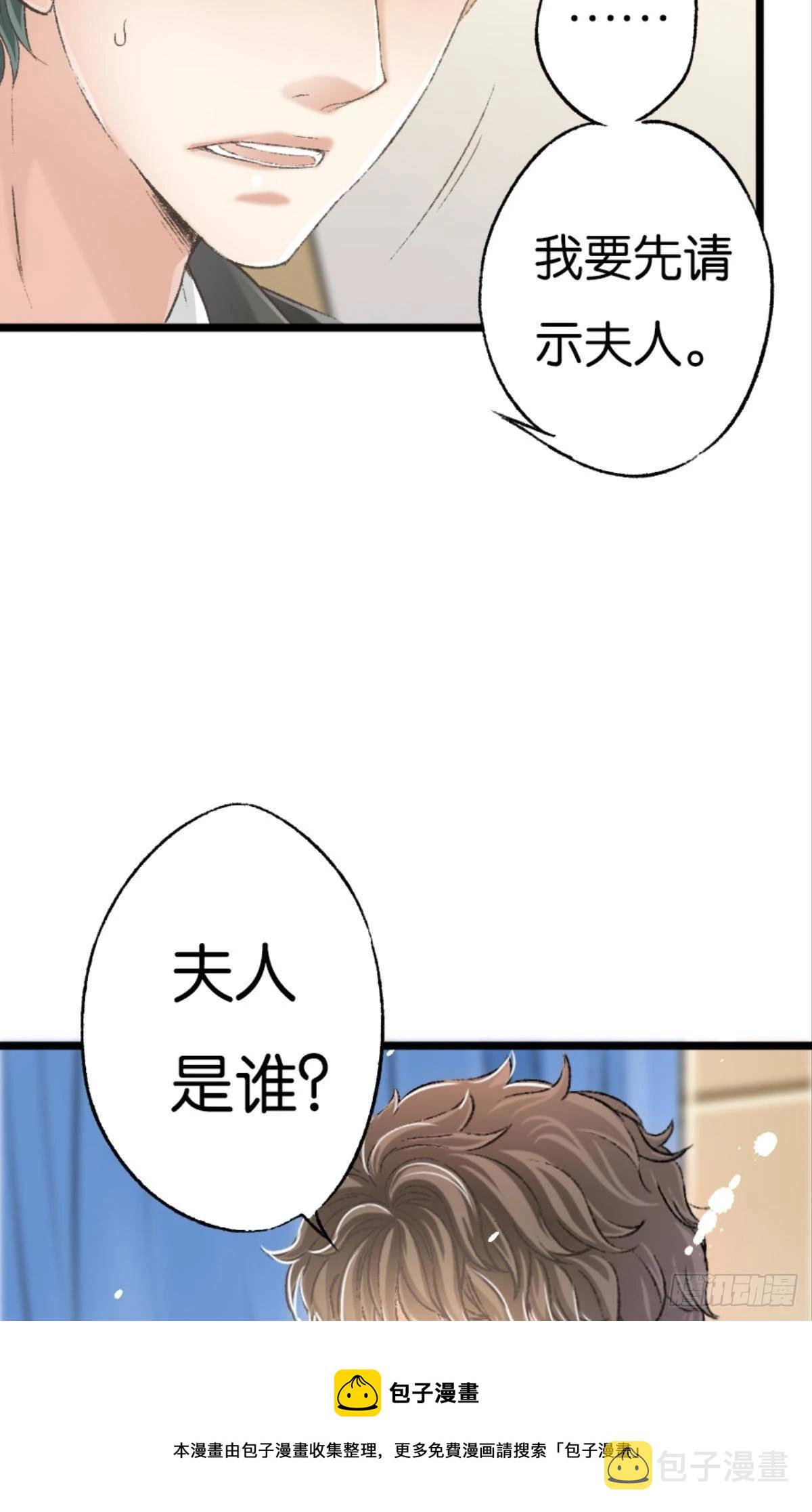 因为你是我的弟弟28
