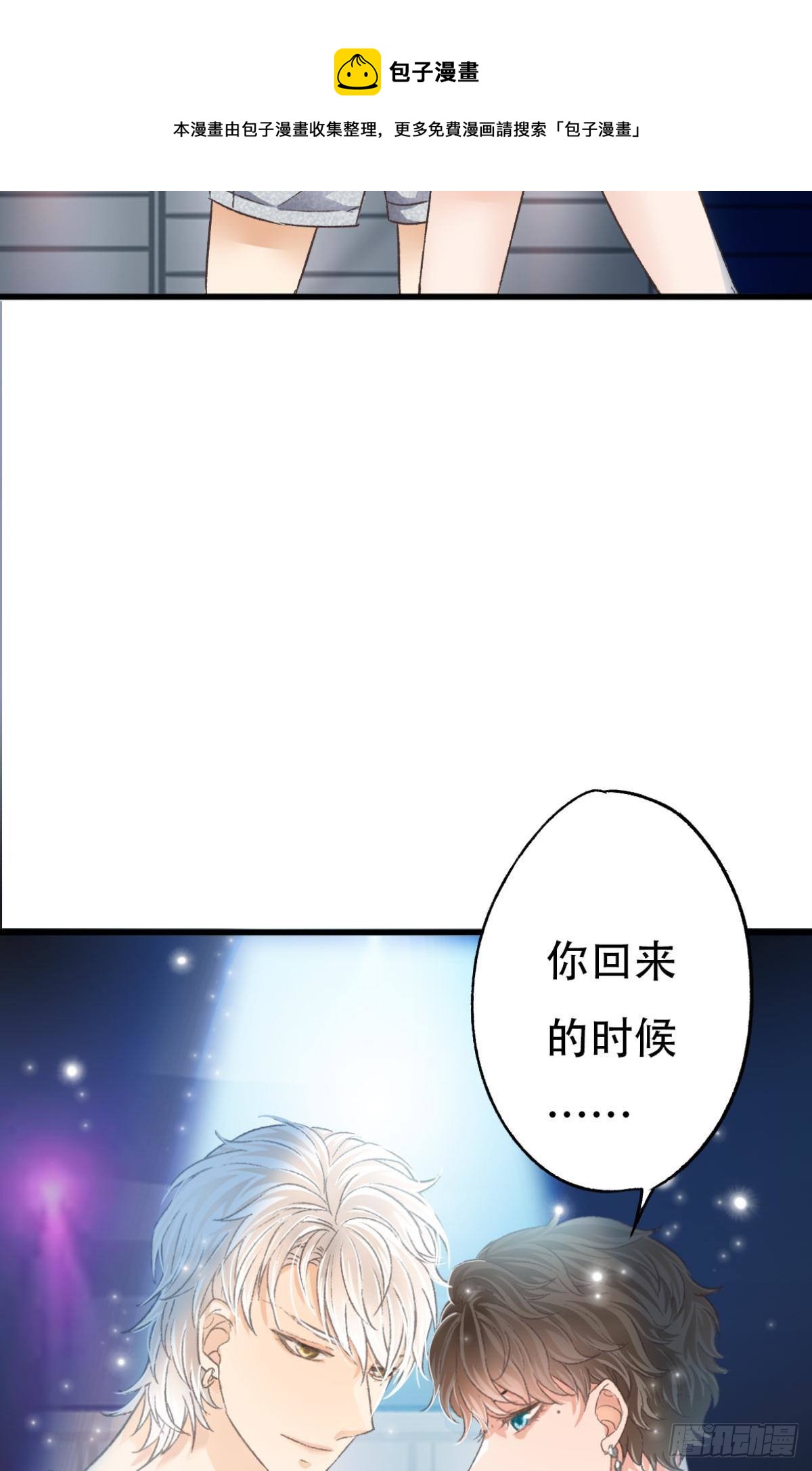 共犯16