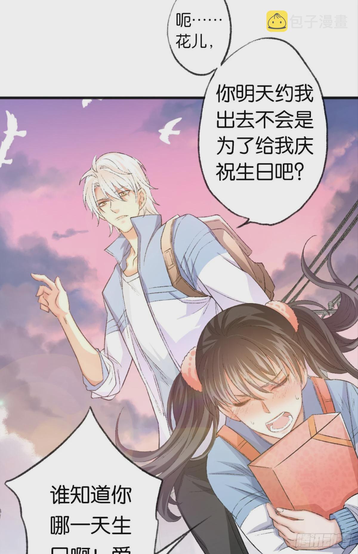 我只会觉得你无可救药27