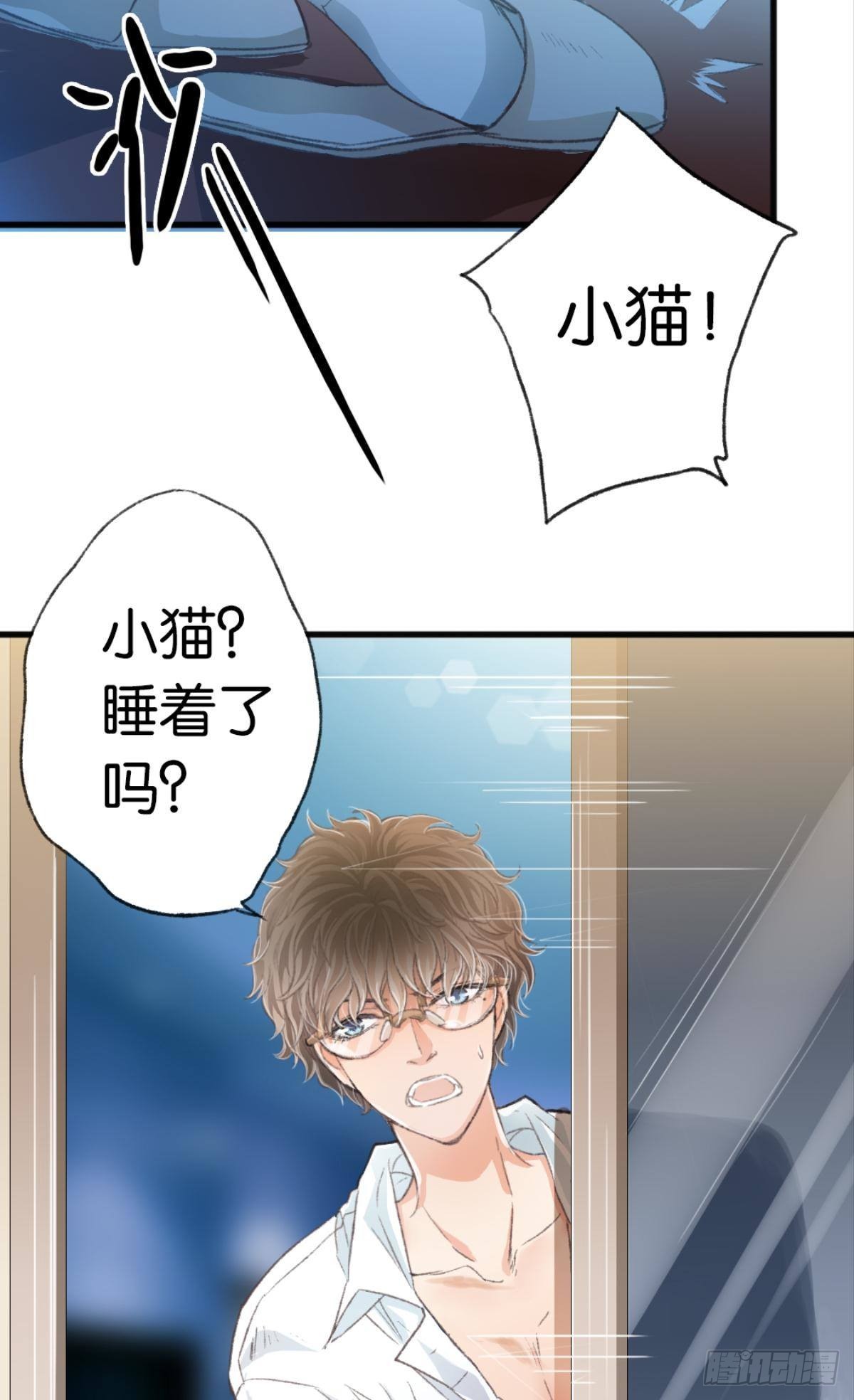 哥，对不起……我喝多了39