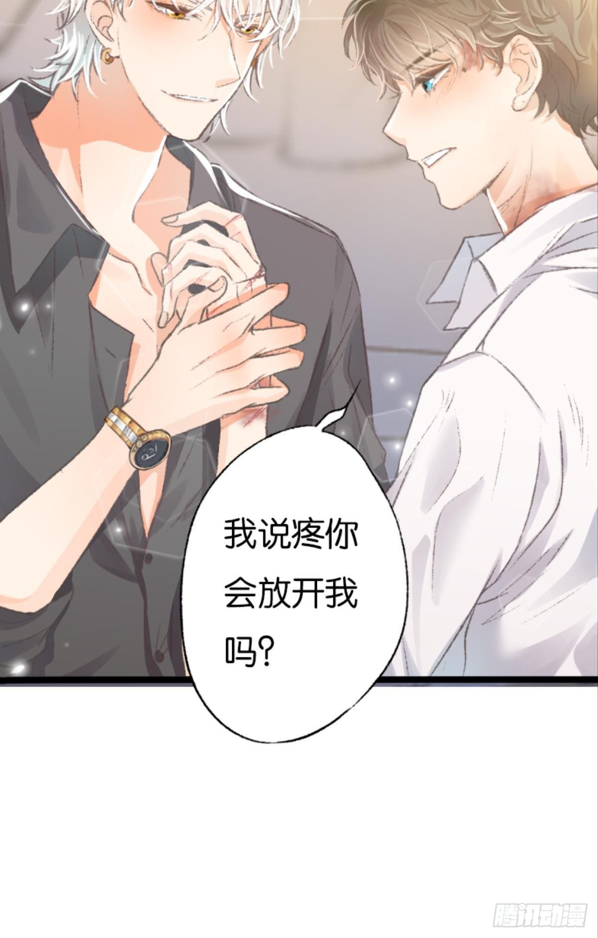 哥哥被囚禁DAY223