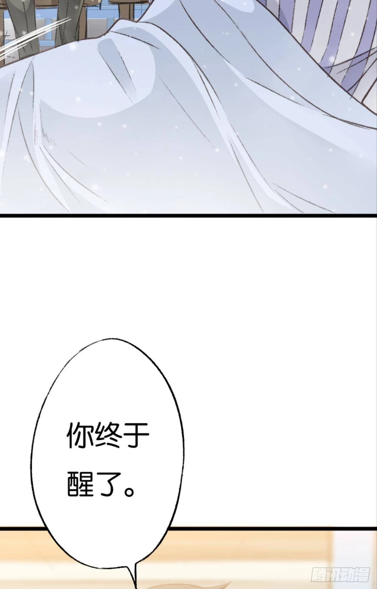 32 趁我还没后悔61
