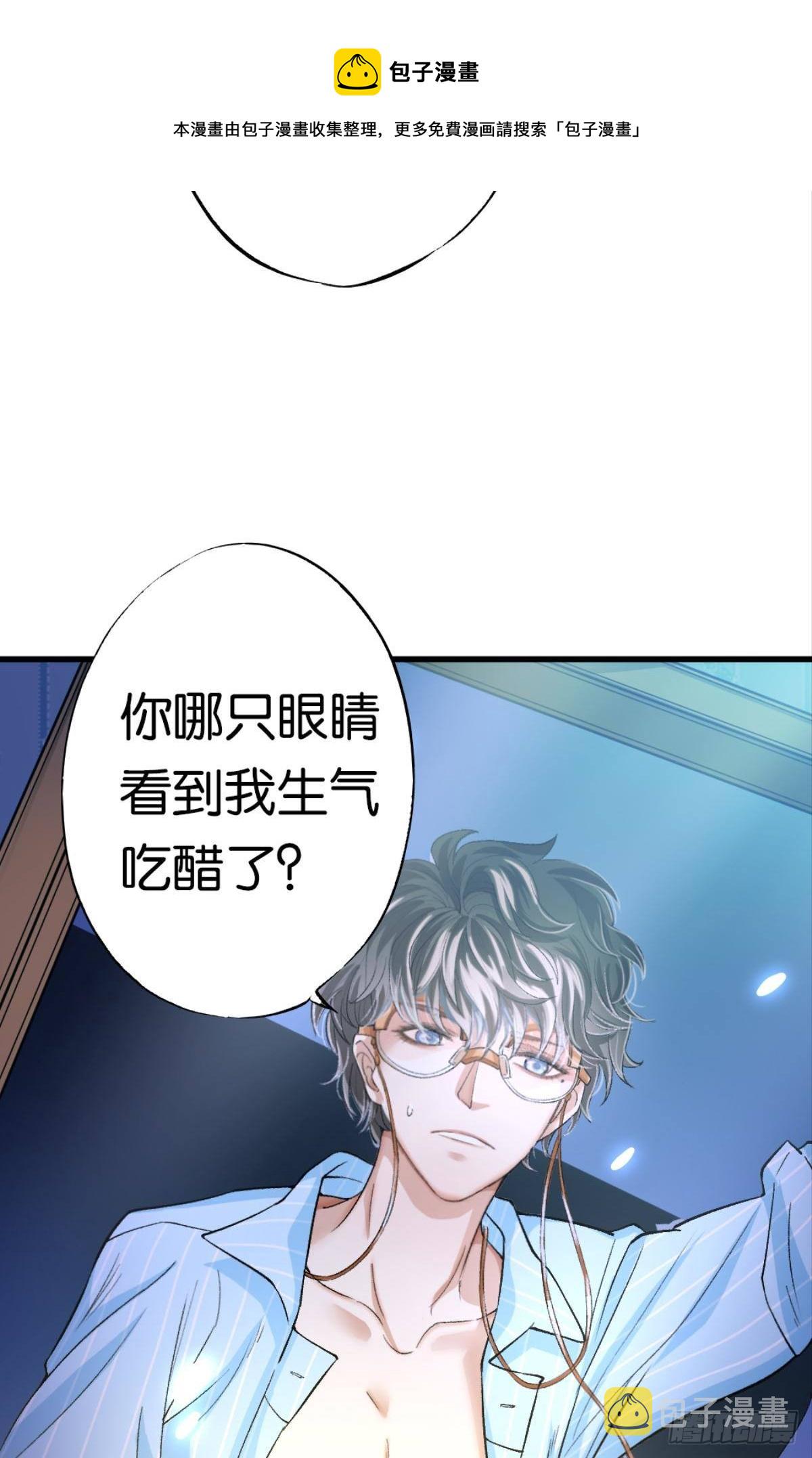 我心甘情愿也不行吗？4