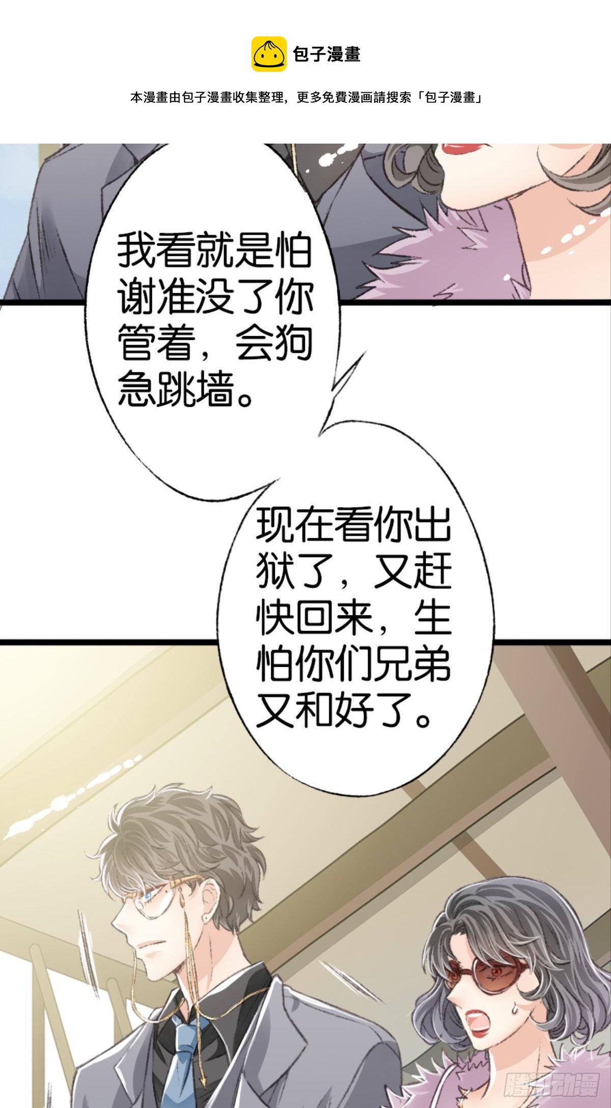 有话床上说4