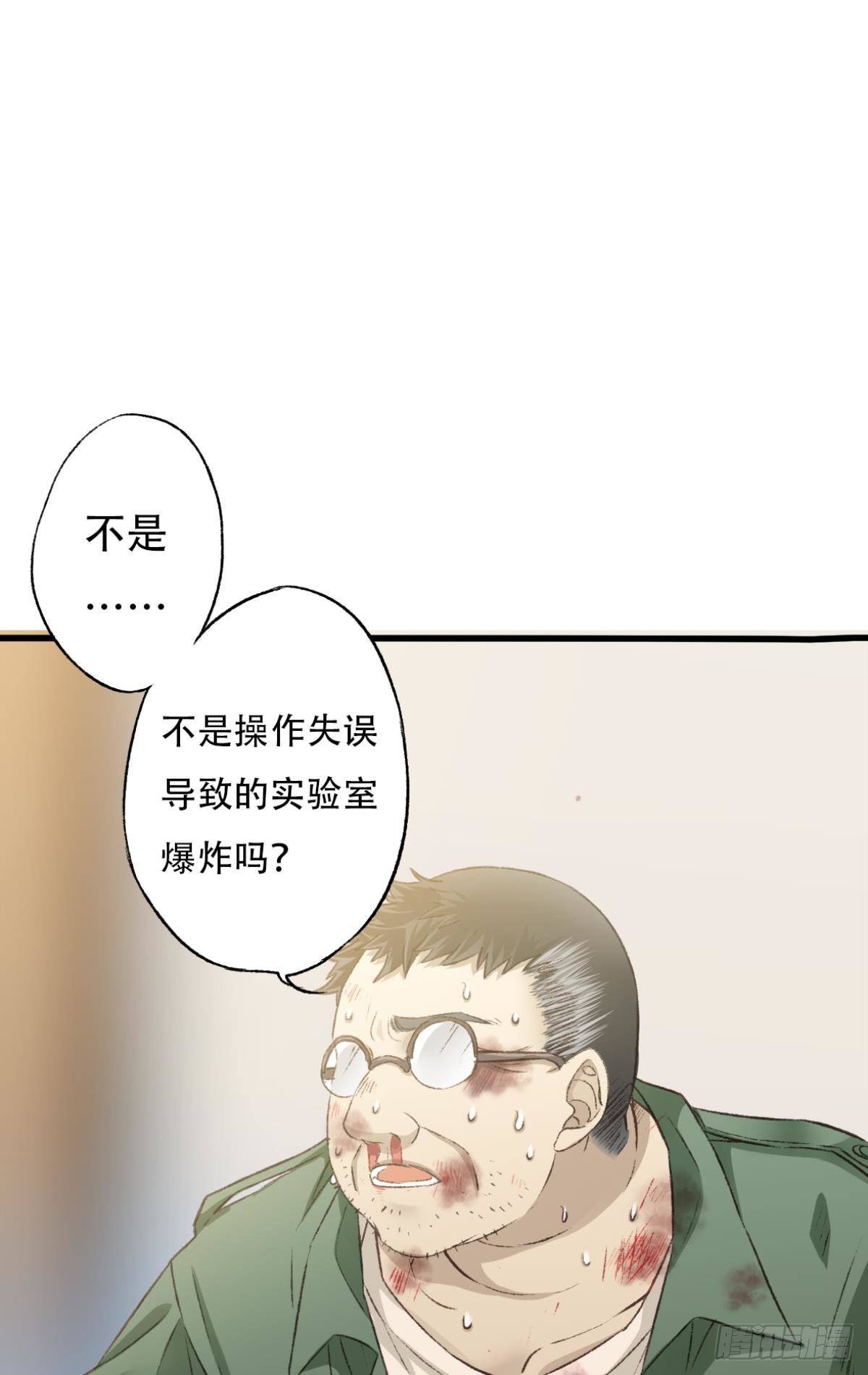 逼供14