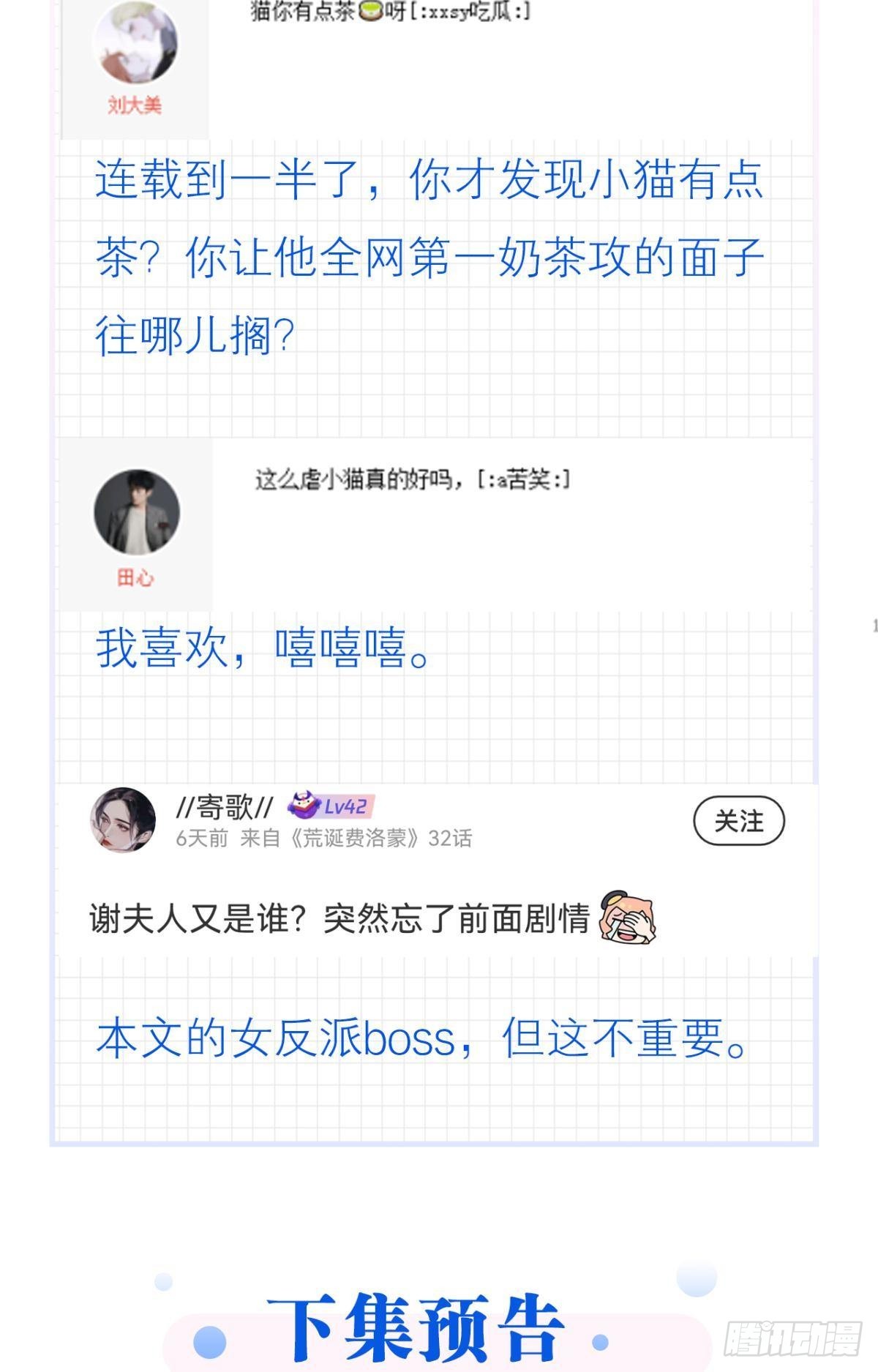 谢准这个禽兽50