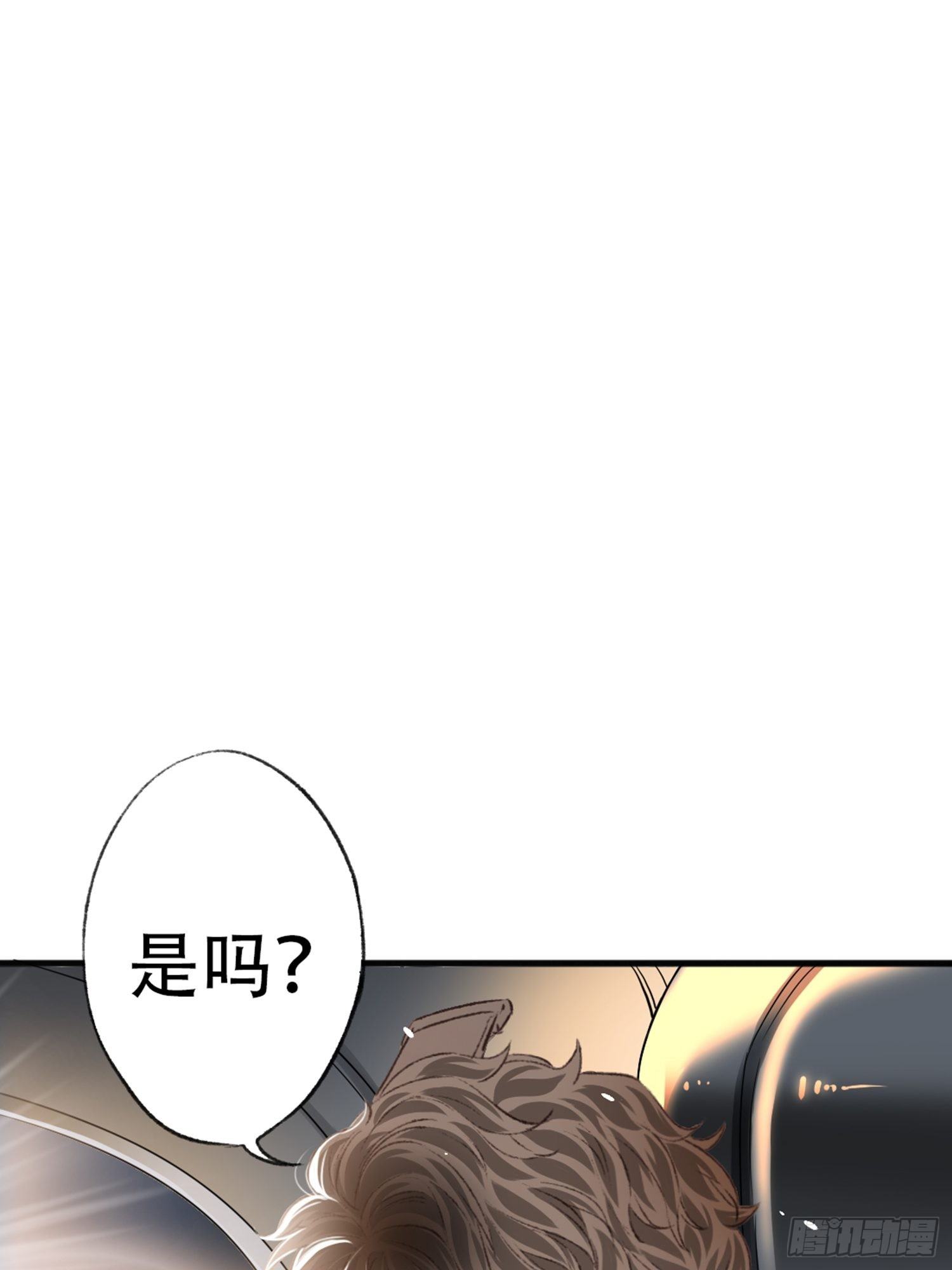 你还舍不得他?26