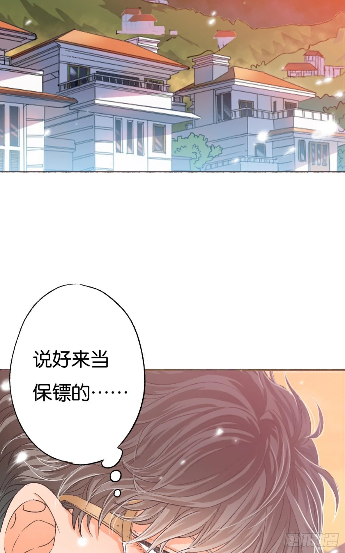 可我只有你了43