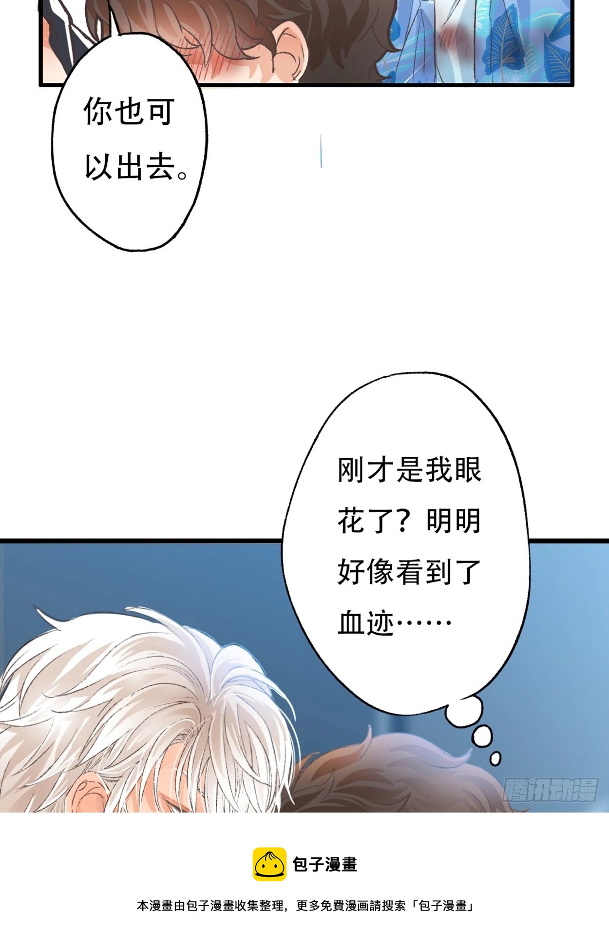 过来，我替你上药52