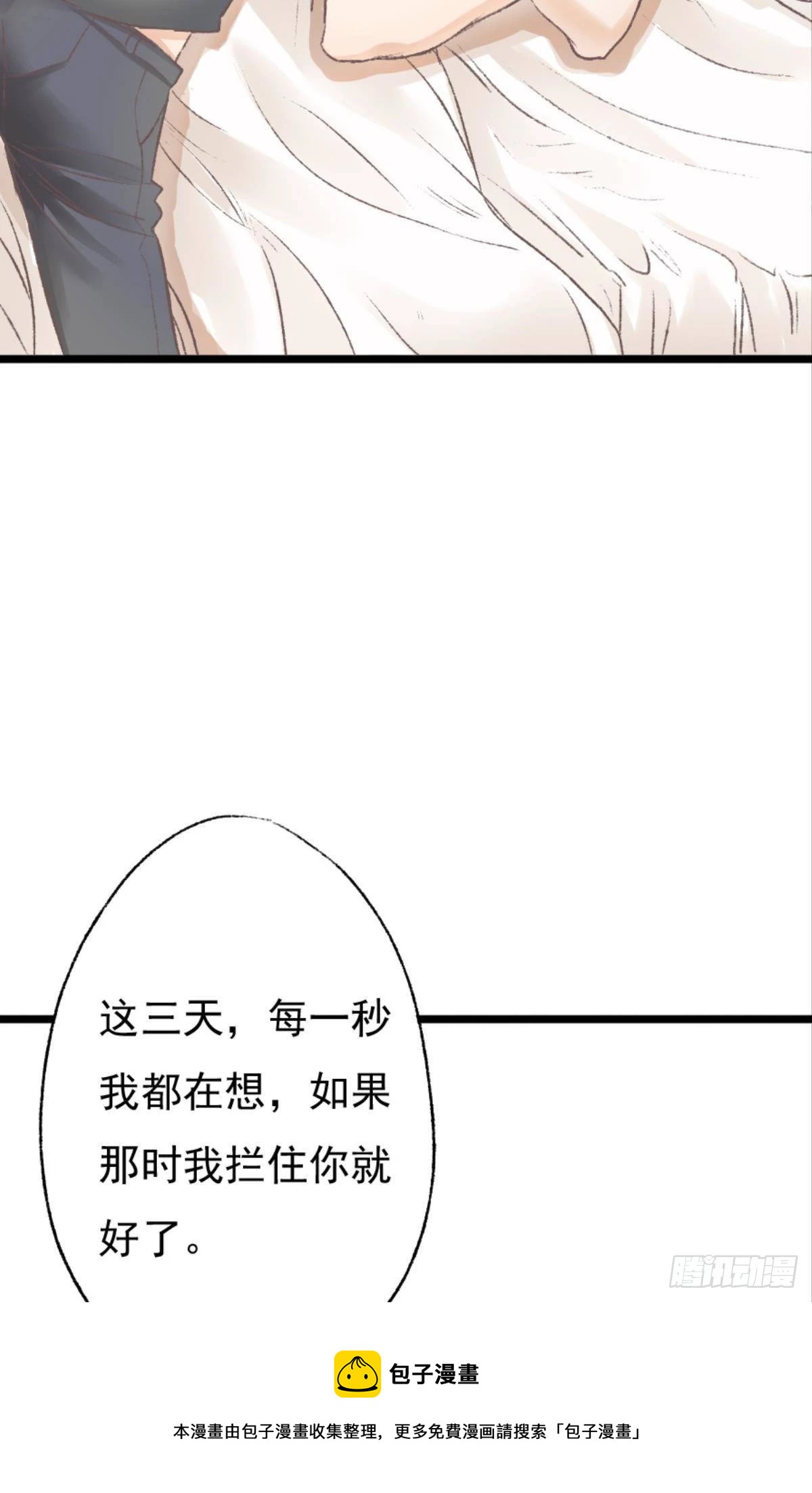终于等到哥哥被囚禁DAY18