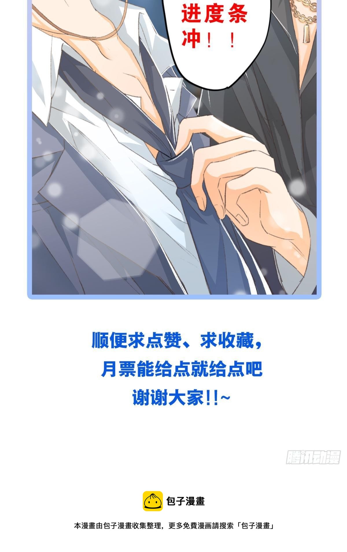 哥哥被囚禁DAY251