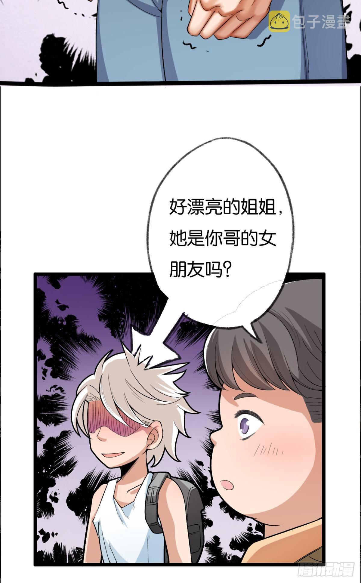 哥，你明明答应过我的59
