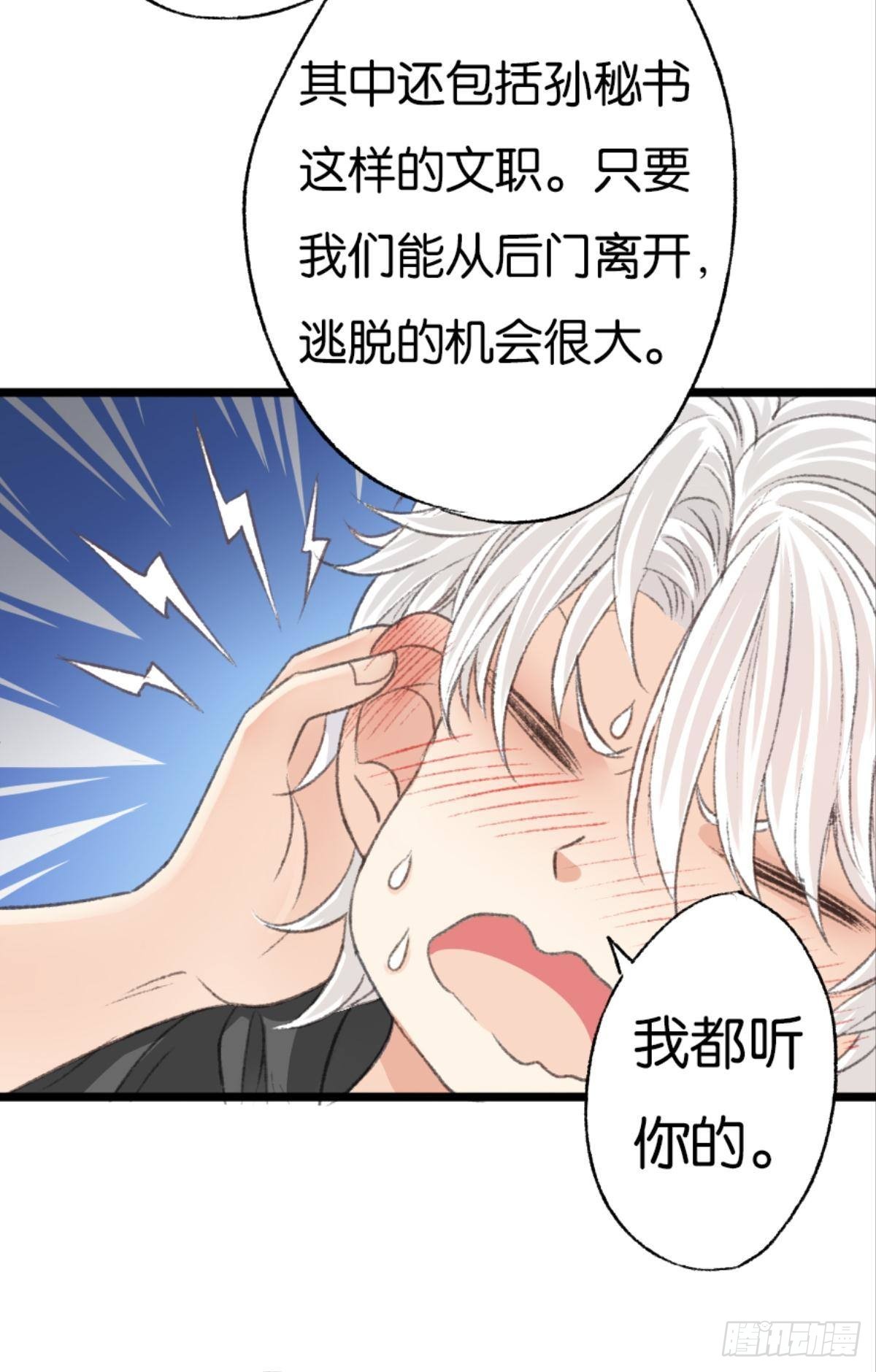 有一场硬仗要打11