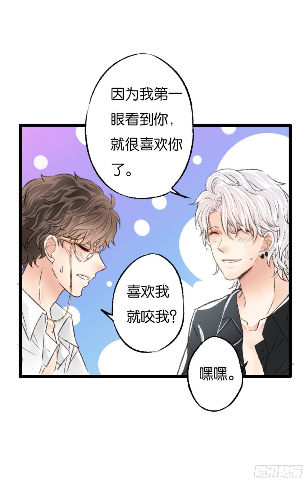 被囚禁前的24小时……45