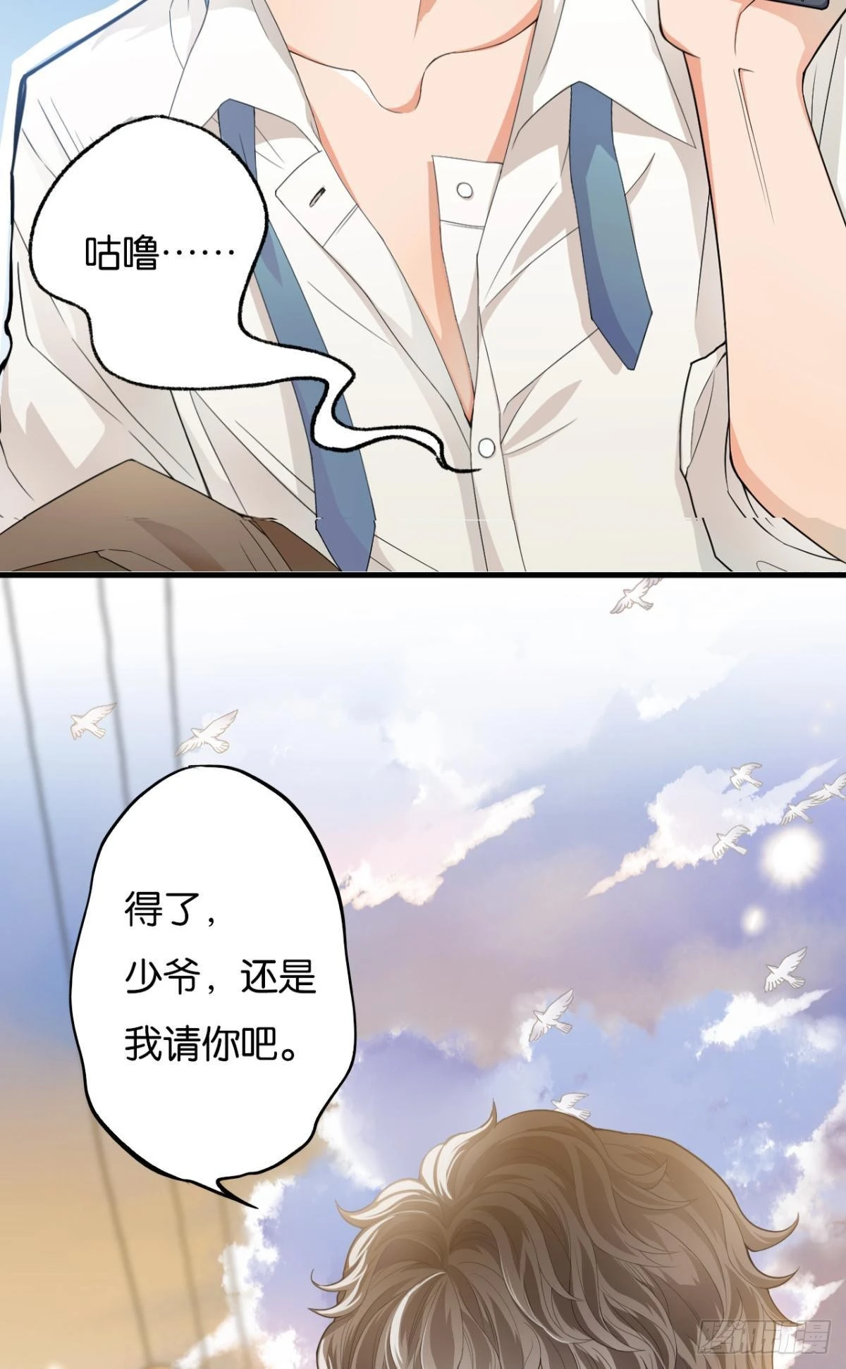 哥，一起洗吧9