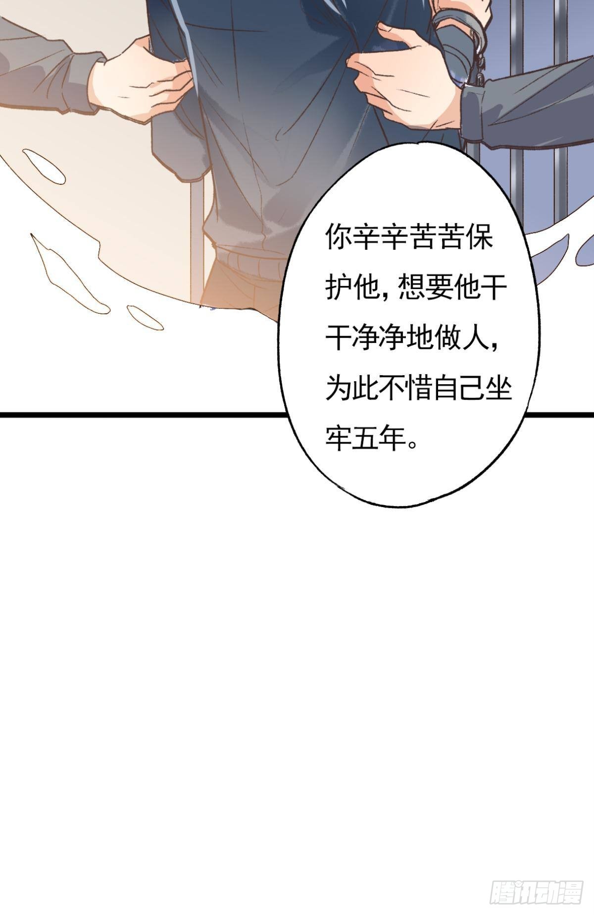 扳倒谢夫人39
