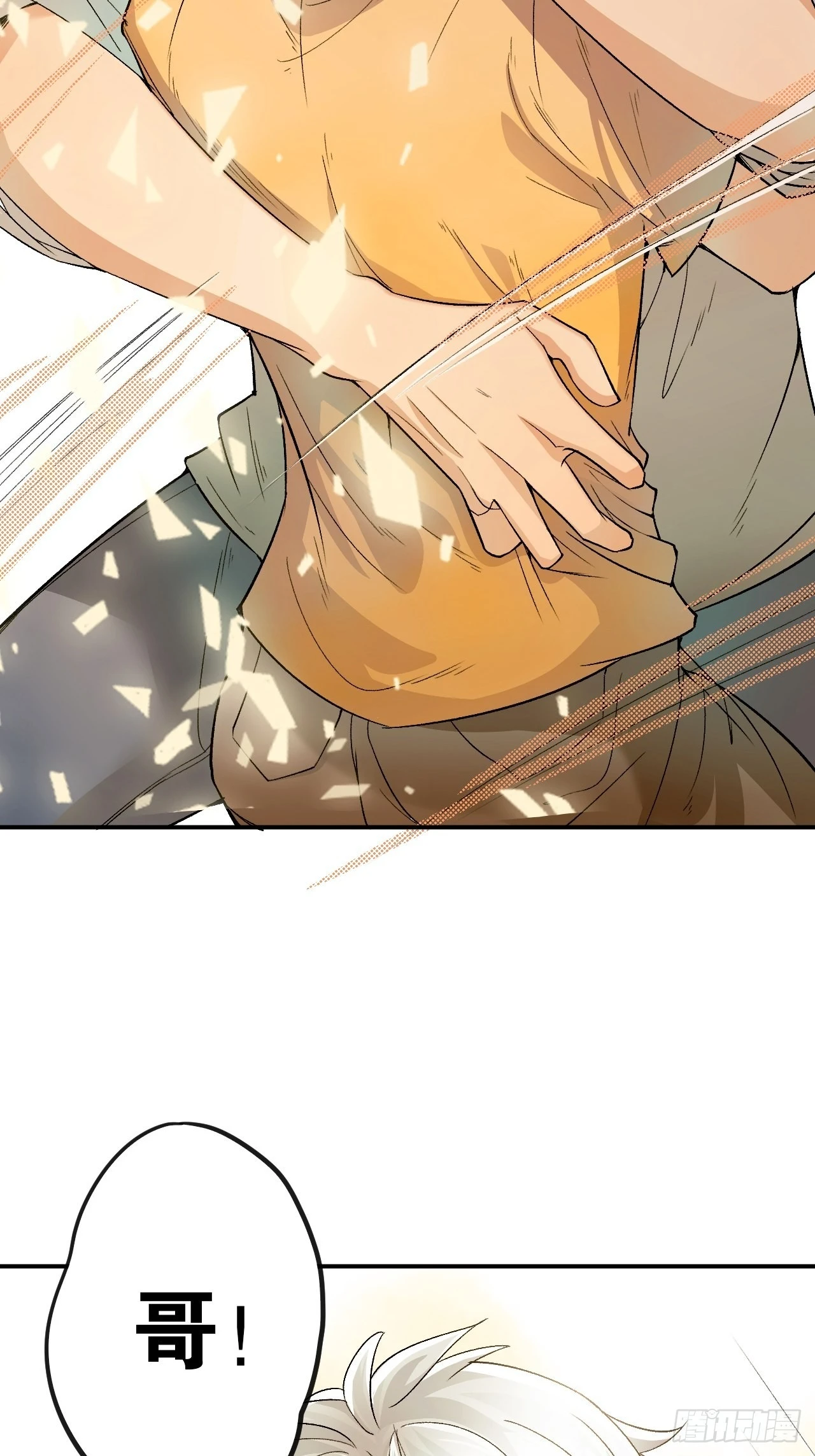 哥，你对我真好47