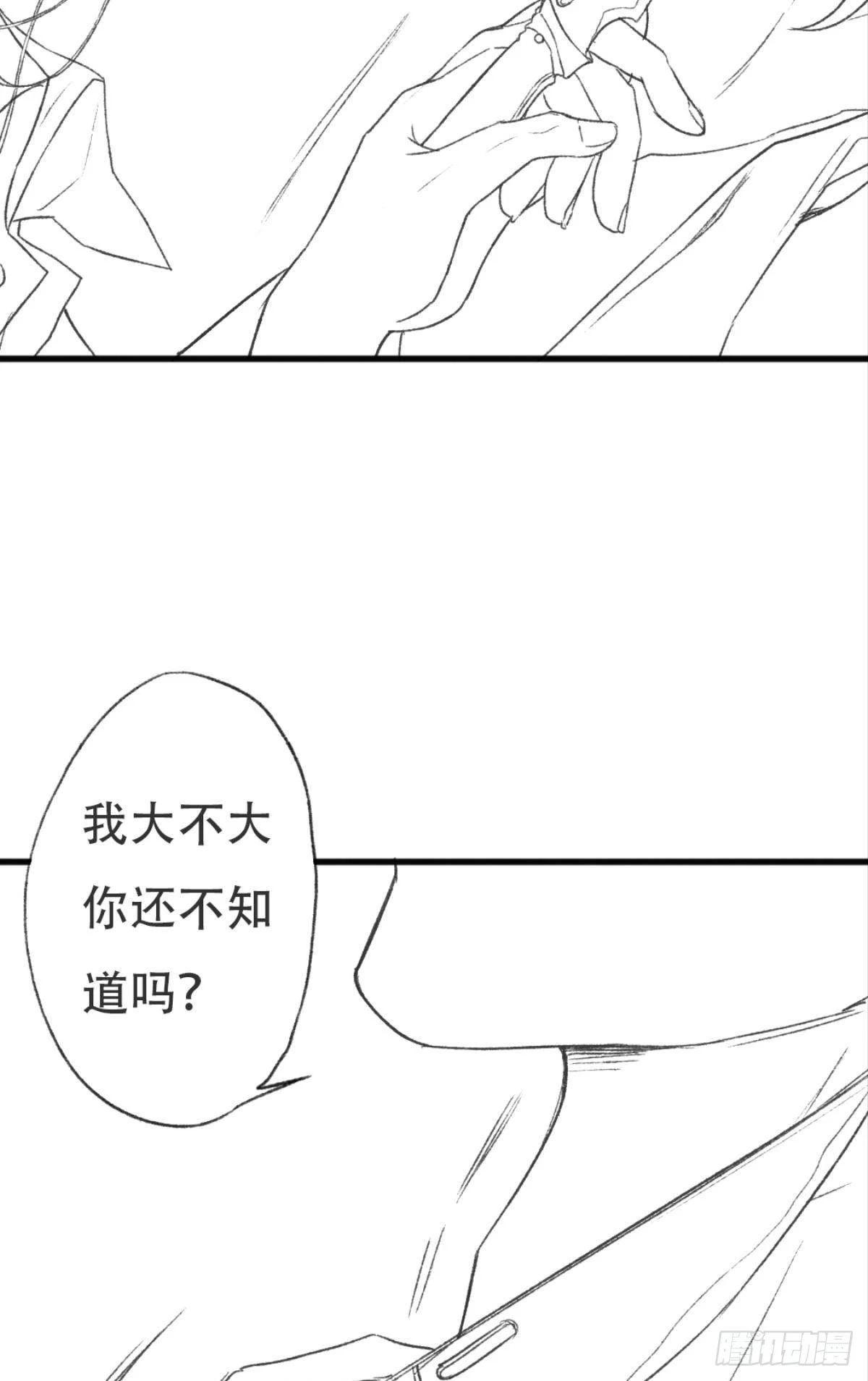 我只会觉得你无可救药65