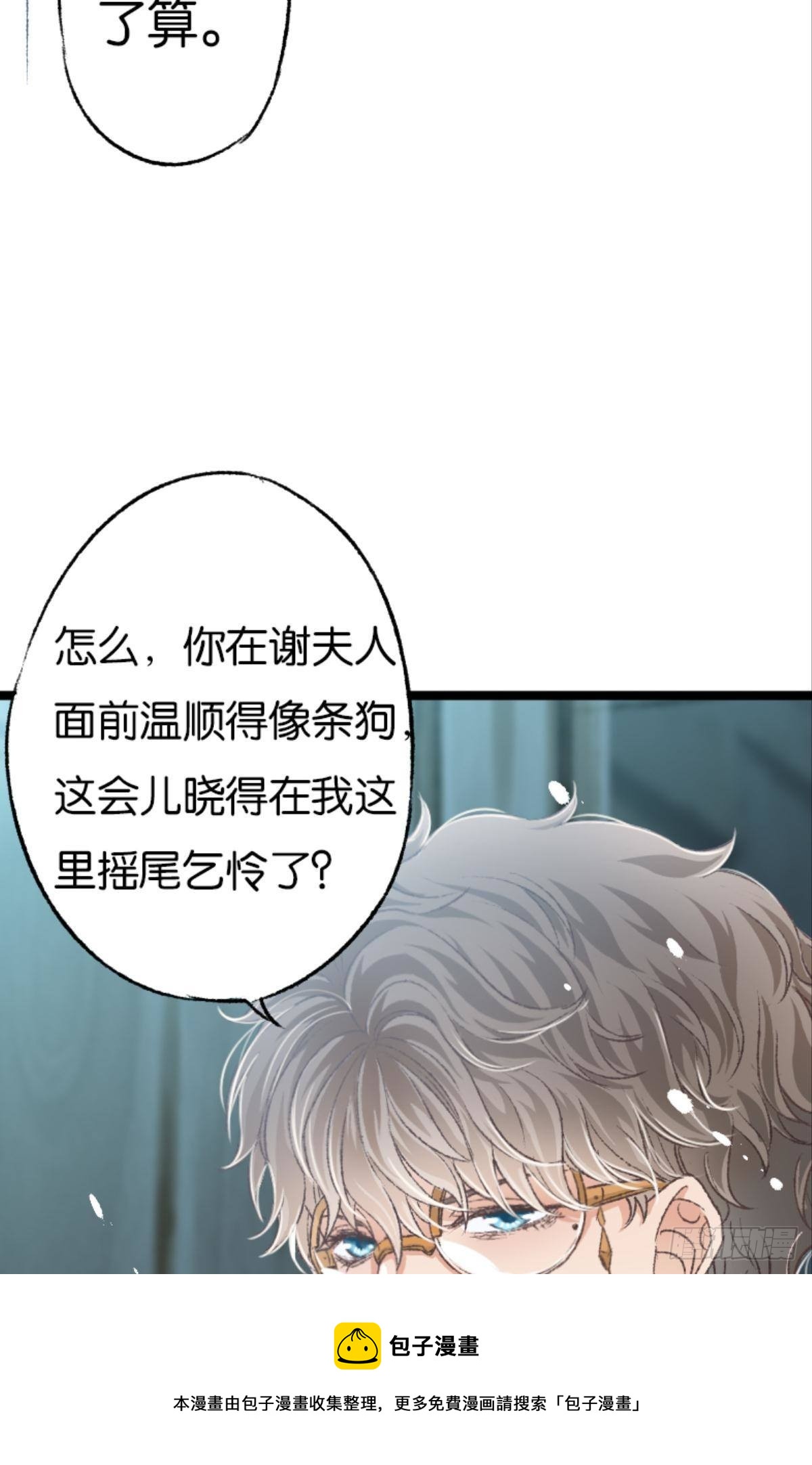 被囚禁前的24小时……24