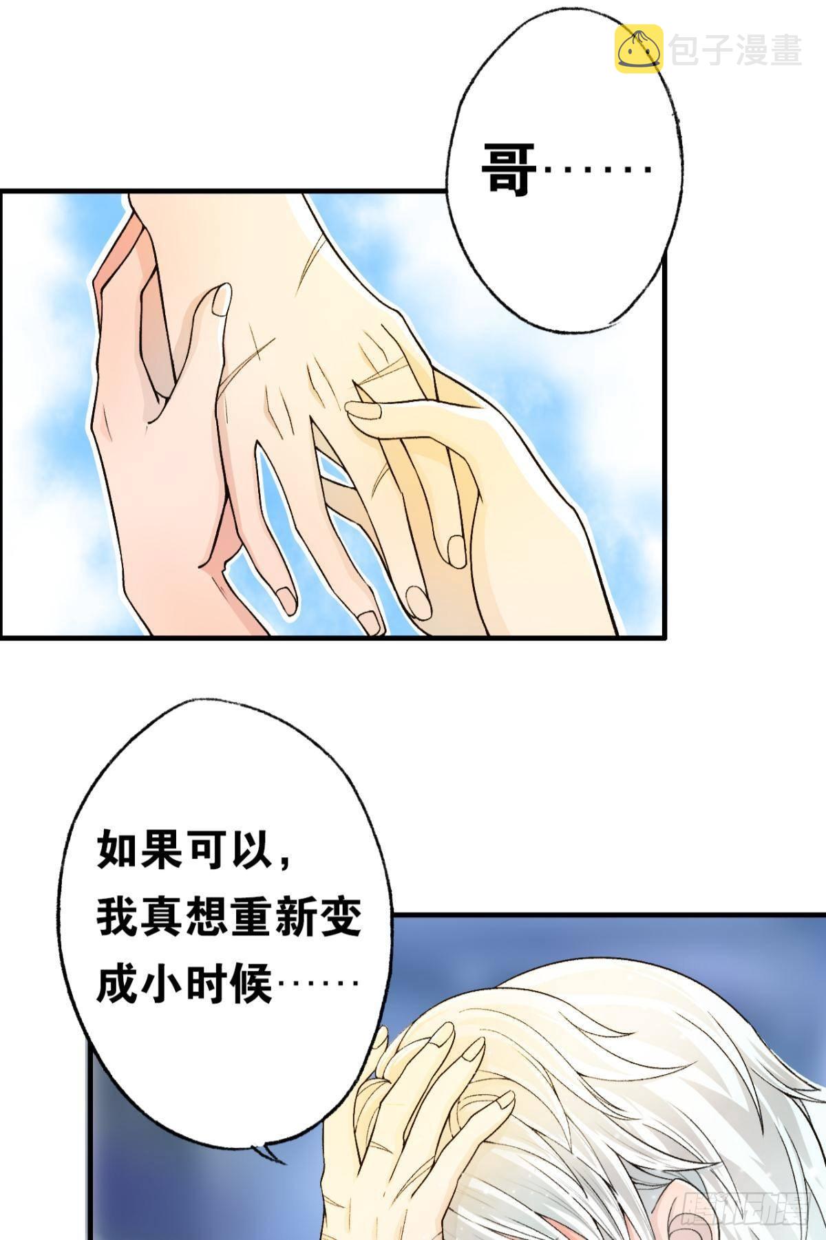 哥，你有感觉了吧14