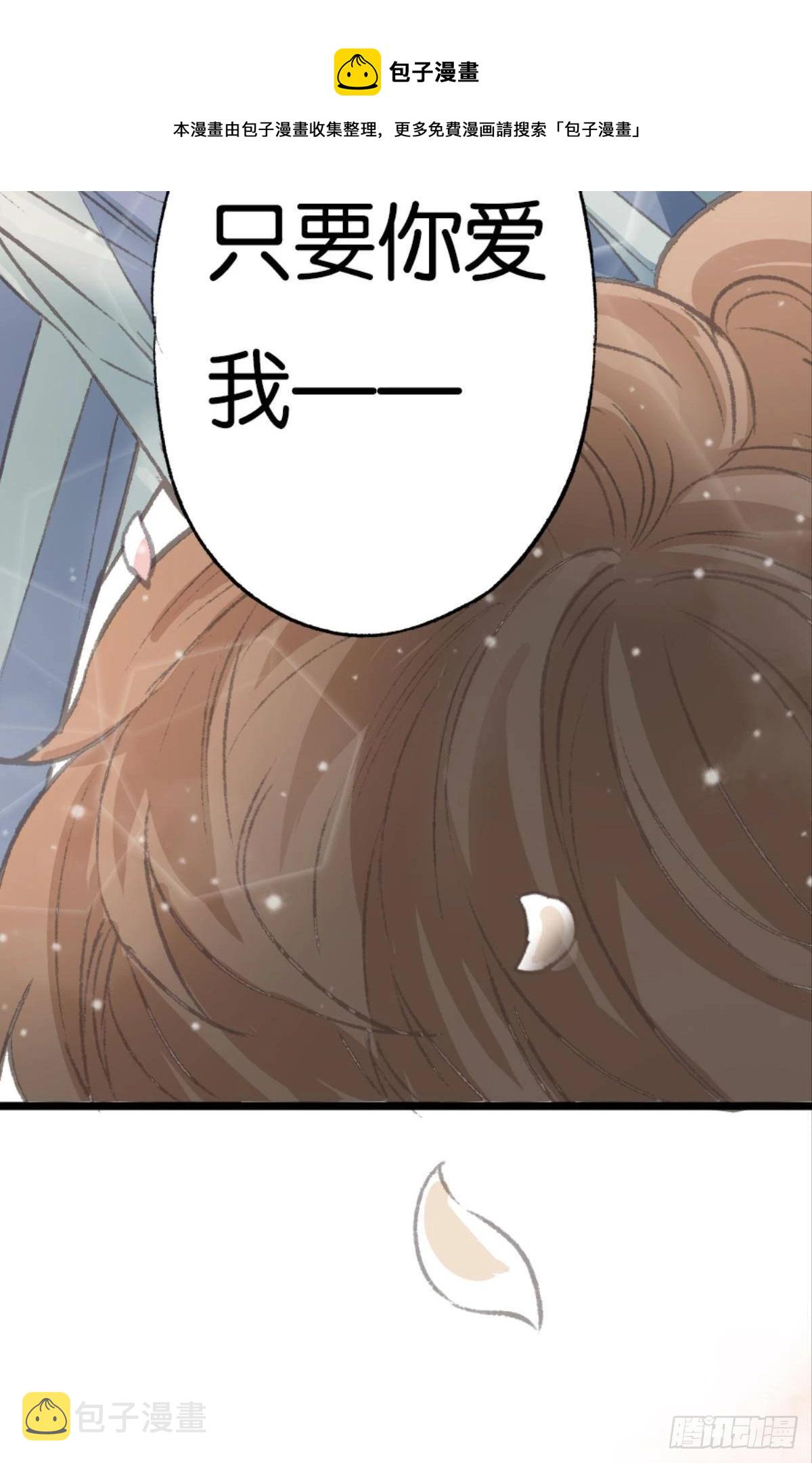32 趁我还没后悔56
