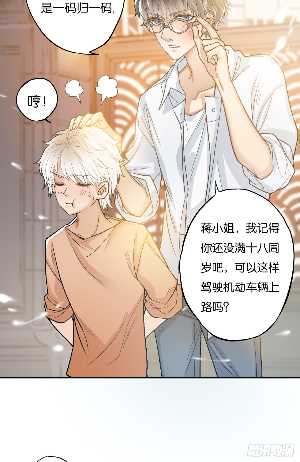 哥！你好惨啊5