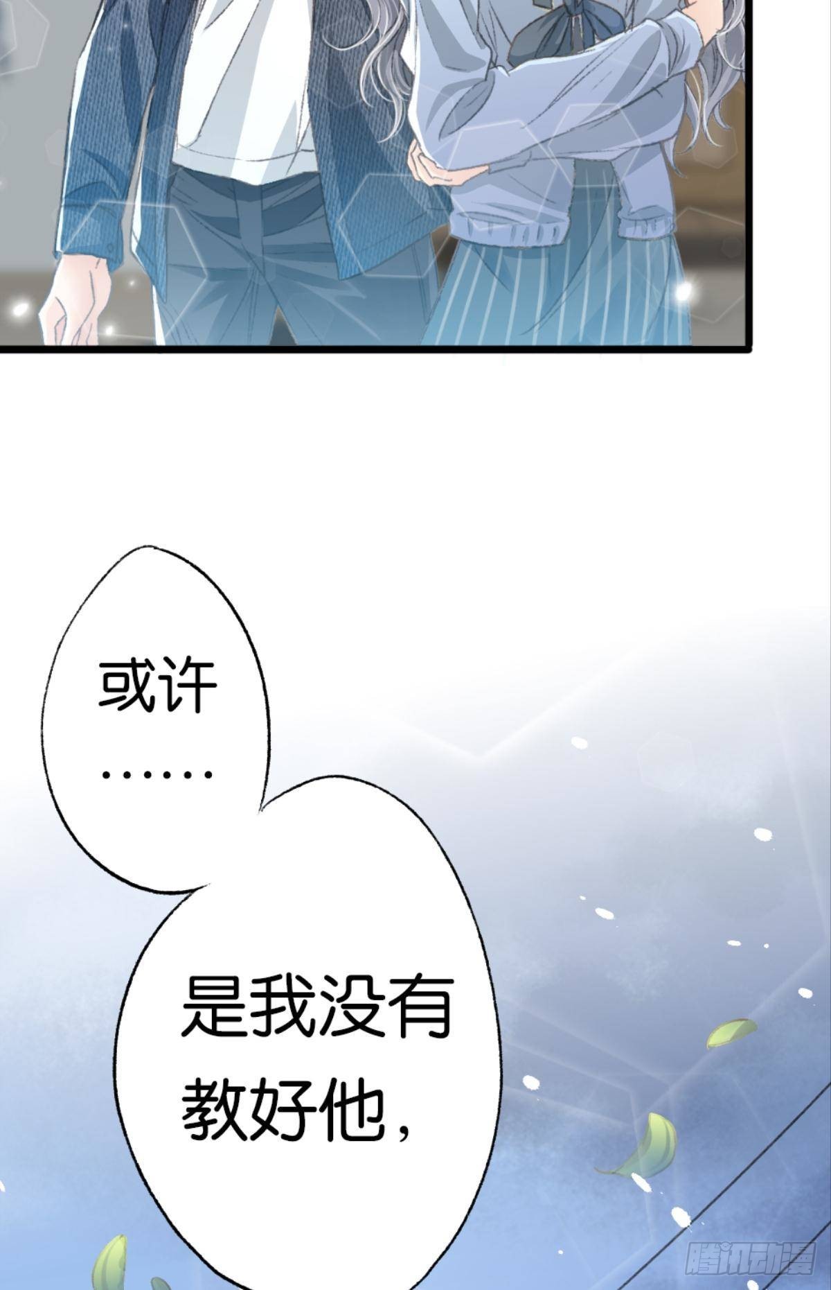 怎么，心疼了？21